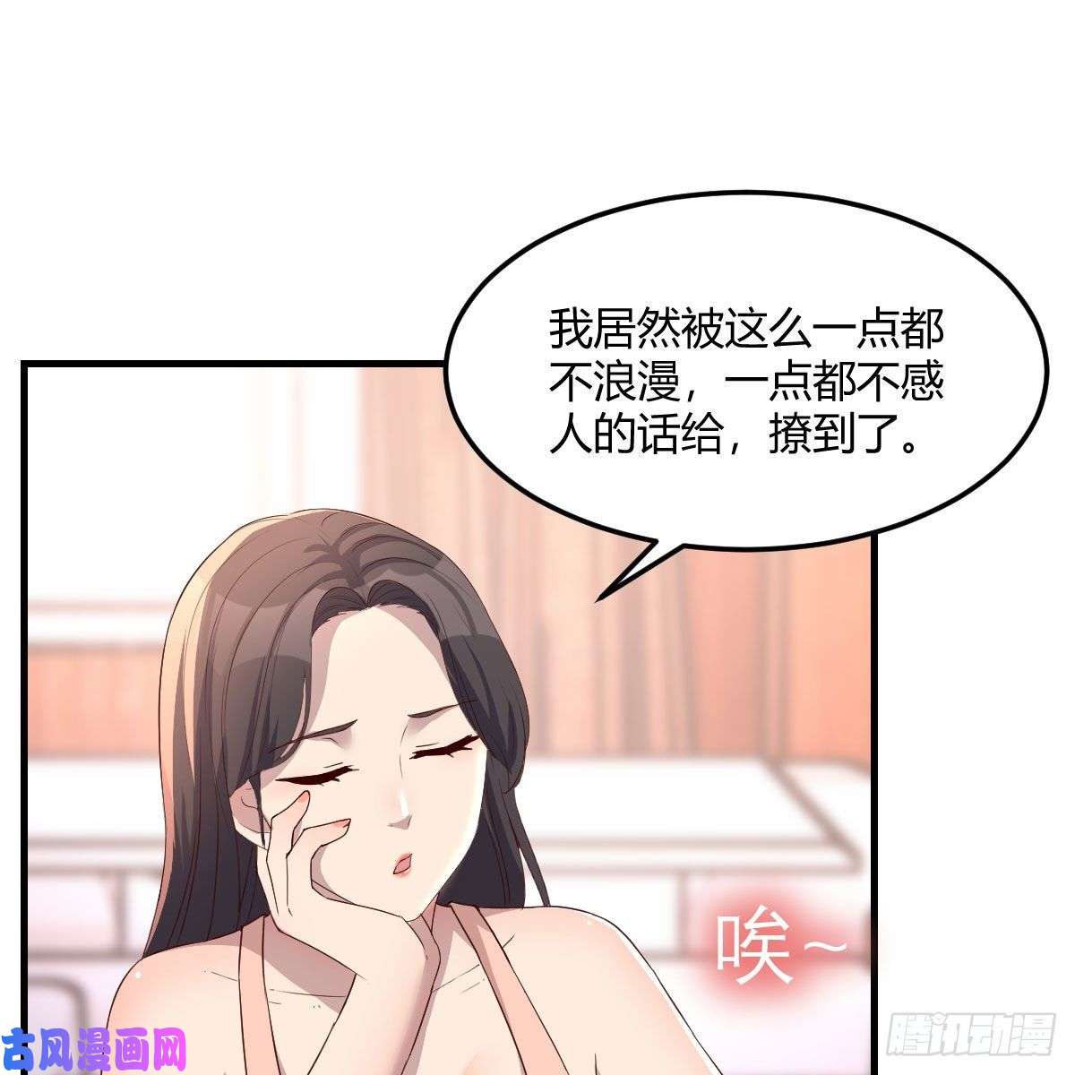 家有双生女友破防了