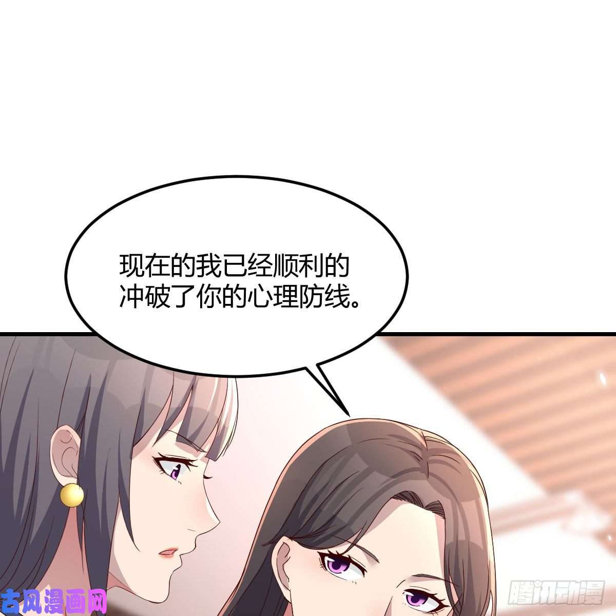 家有双生女友破防了