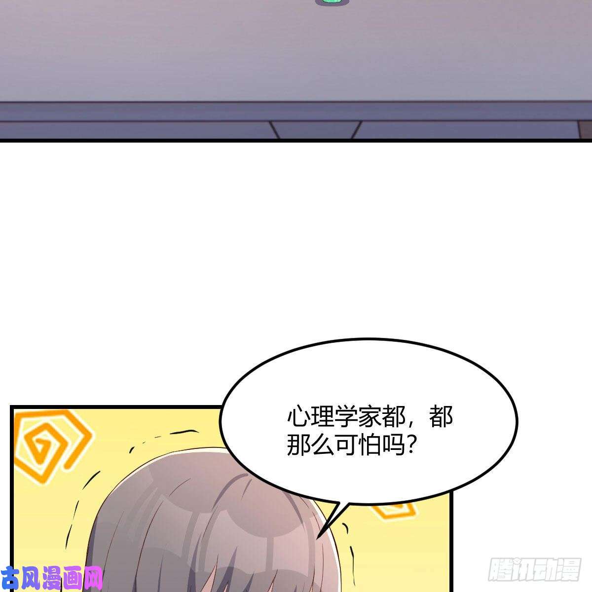 家有双生女友破防了