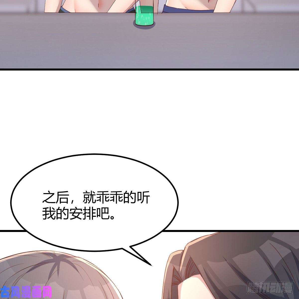 家有双生女友破防了