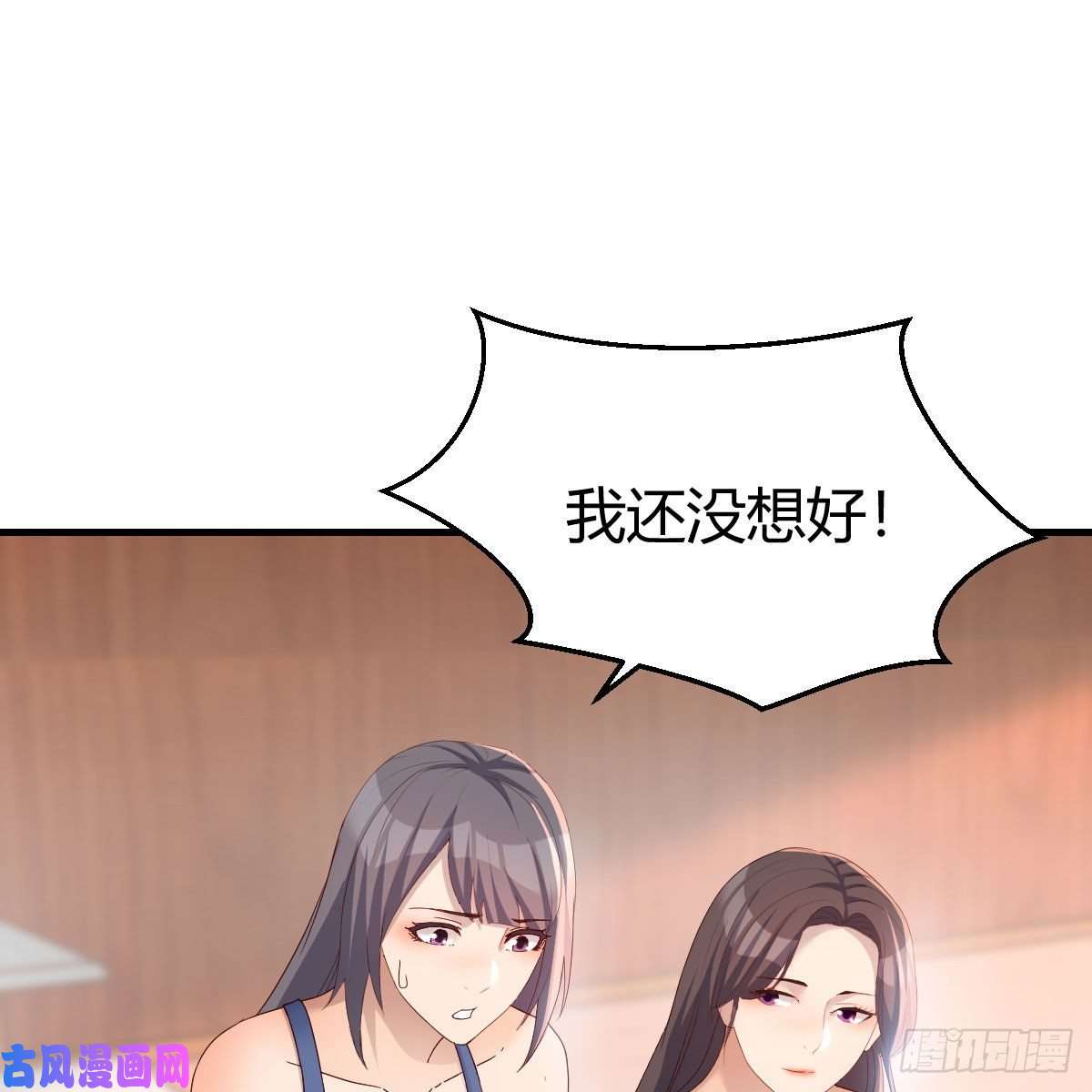 家有双生女友破防了