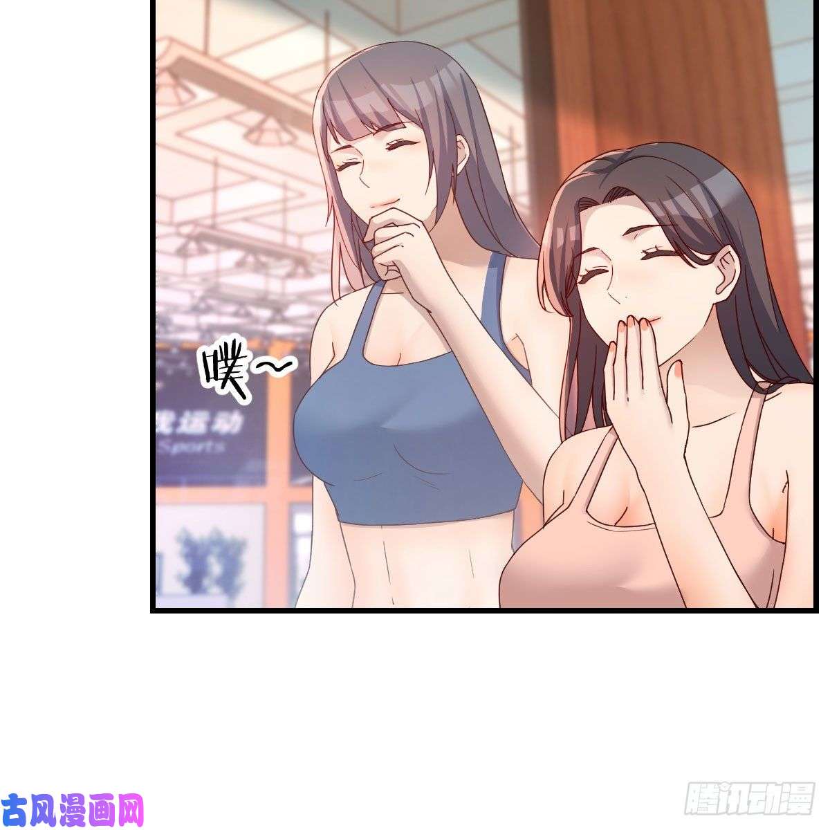 家有双生女友破防了