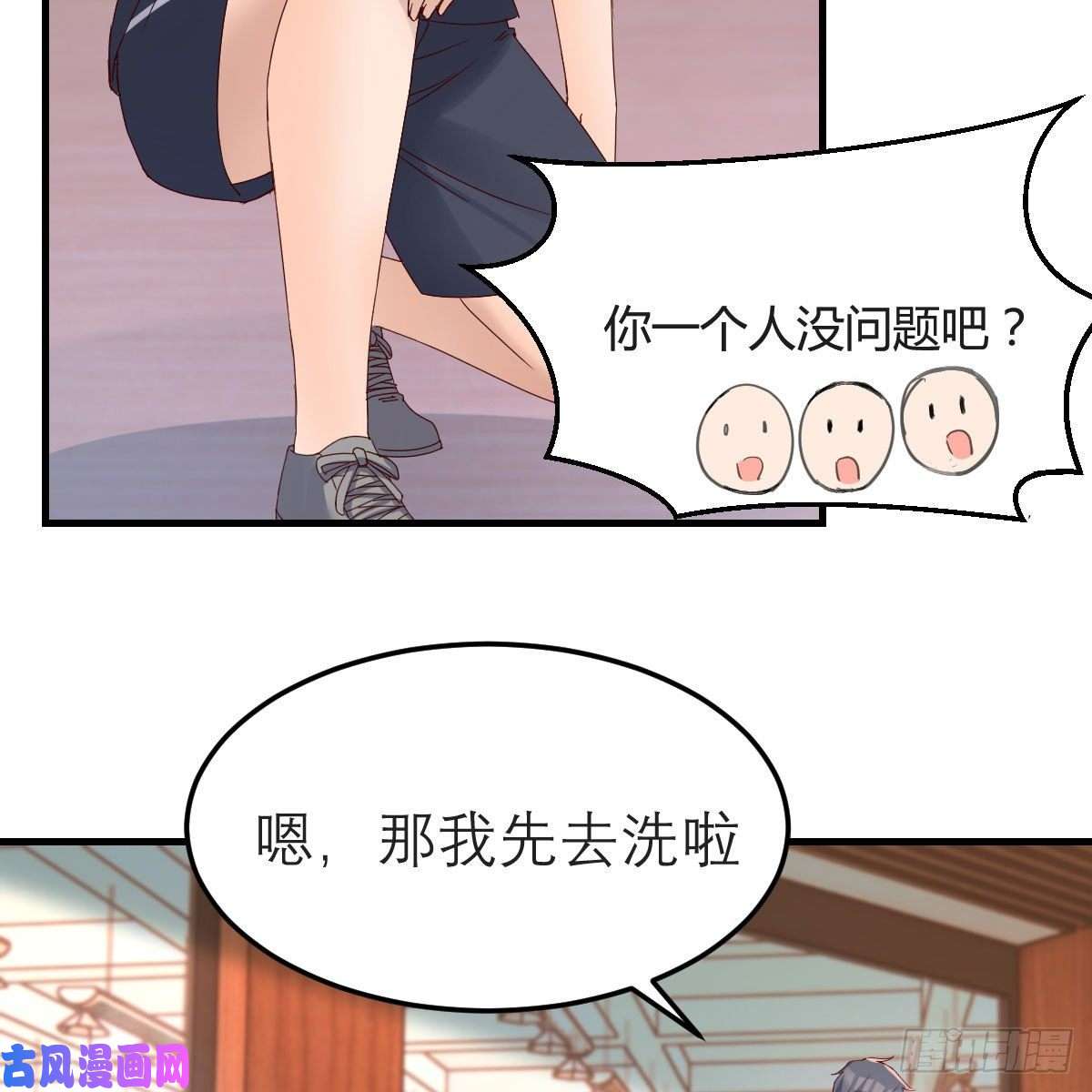 家有双生女友破防了
