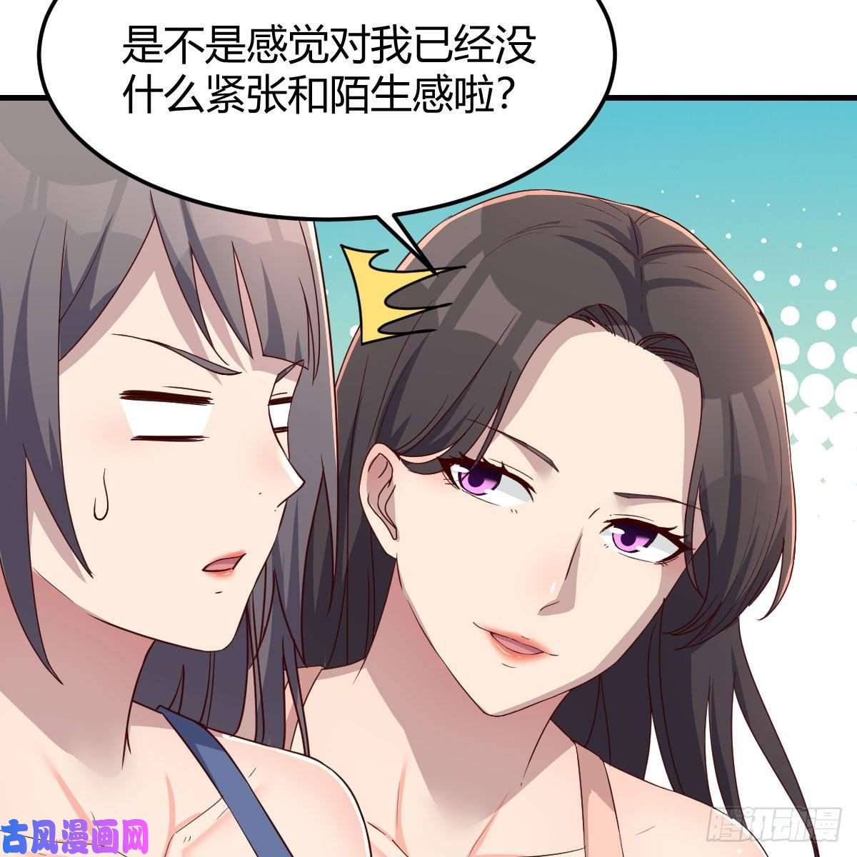 家有双生女友破防了