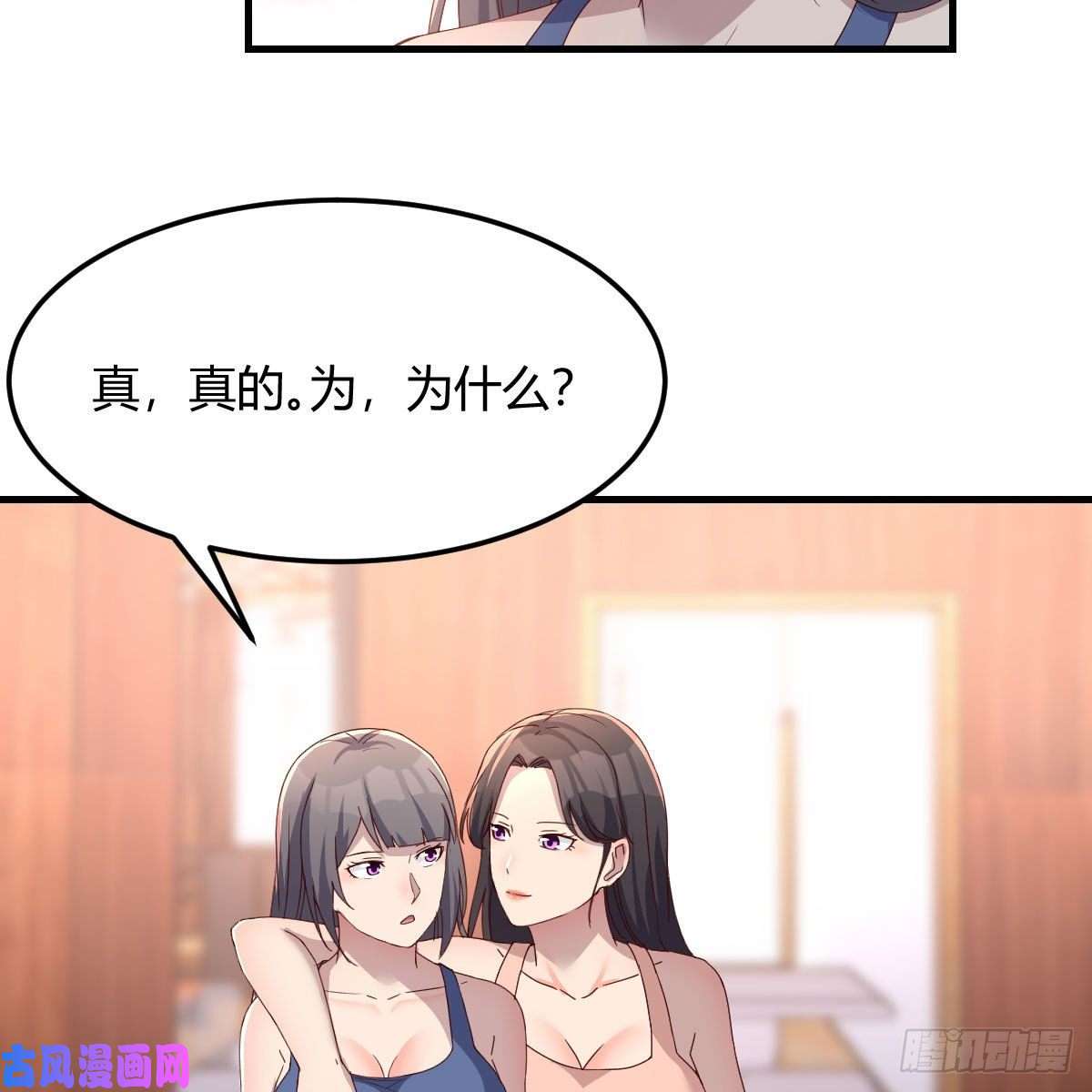 家有双生女友破防了
