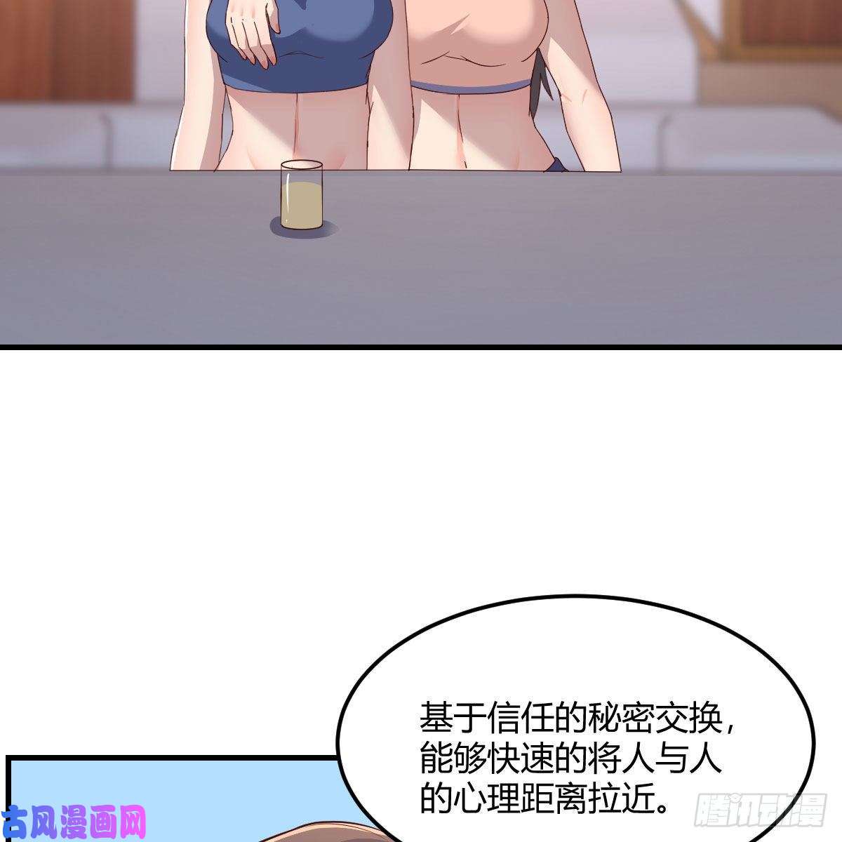 家有双生女友破防了