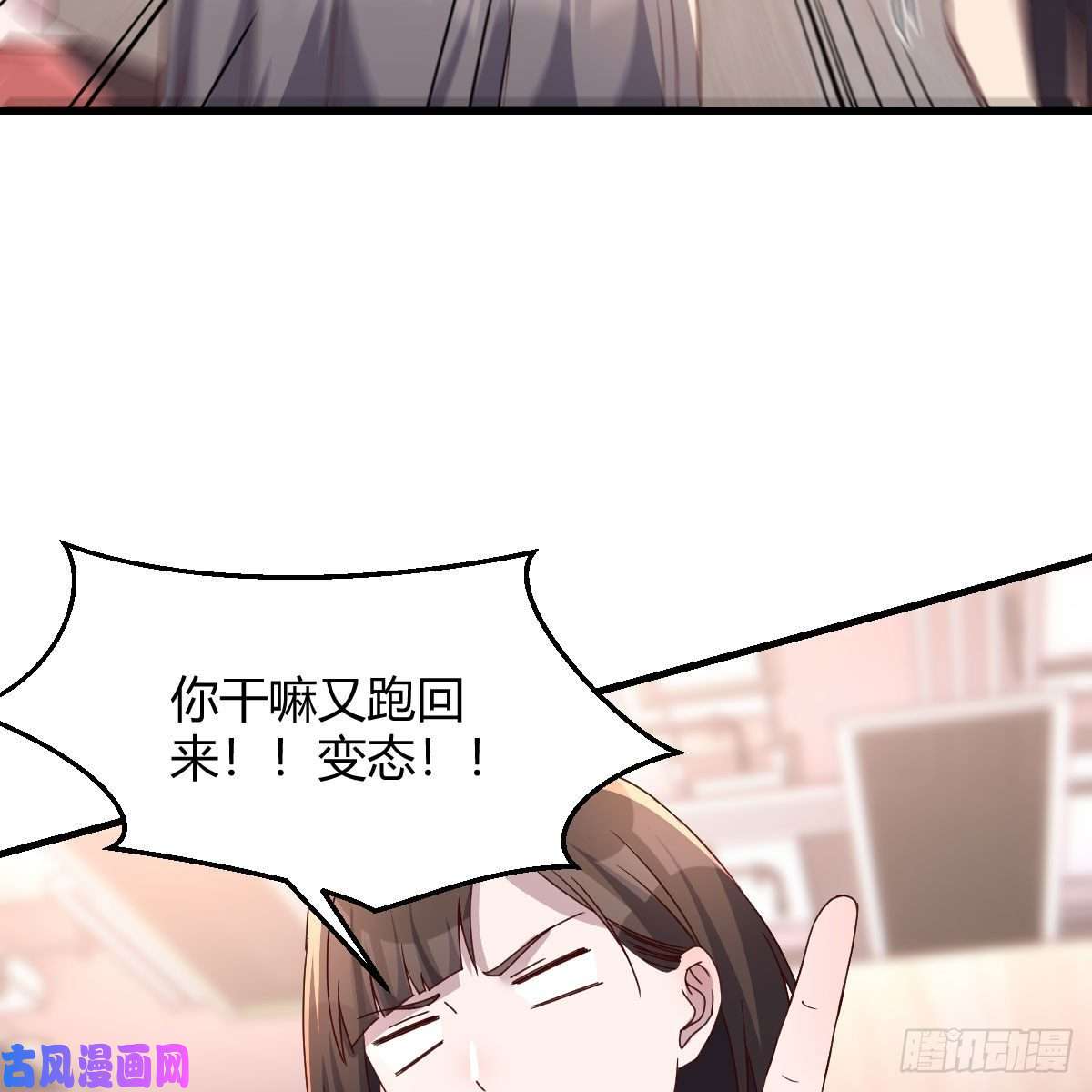 家有双生女友步步为营