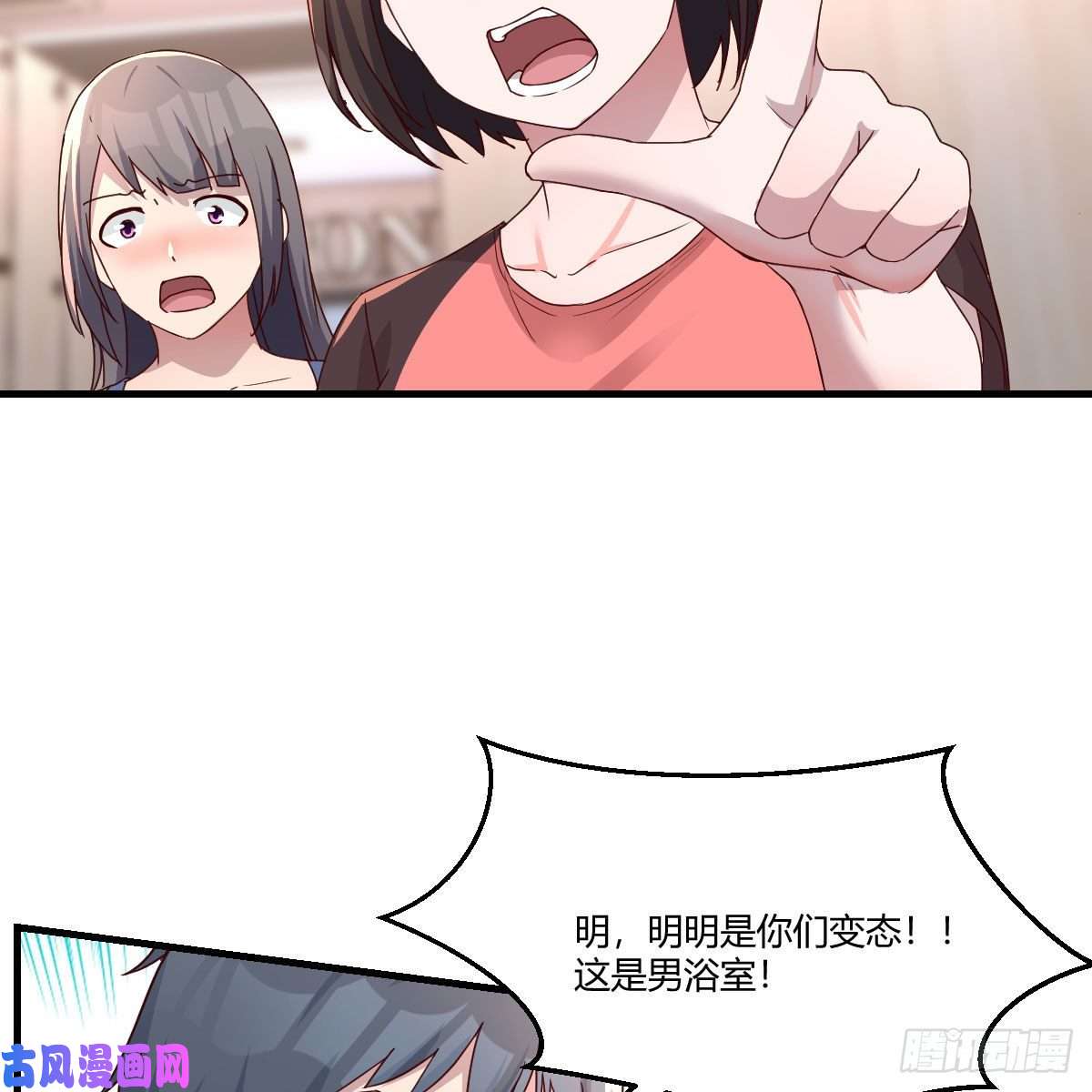 家有双生女友步步为营