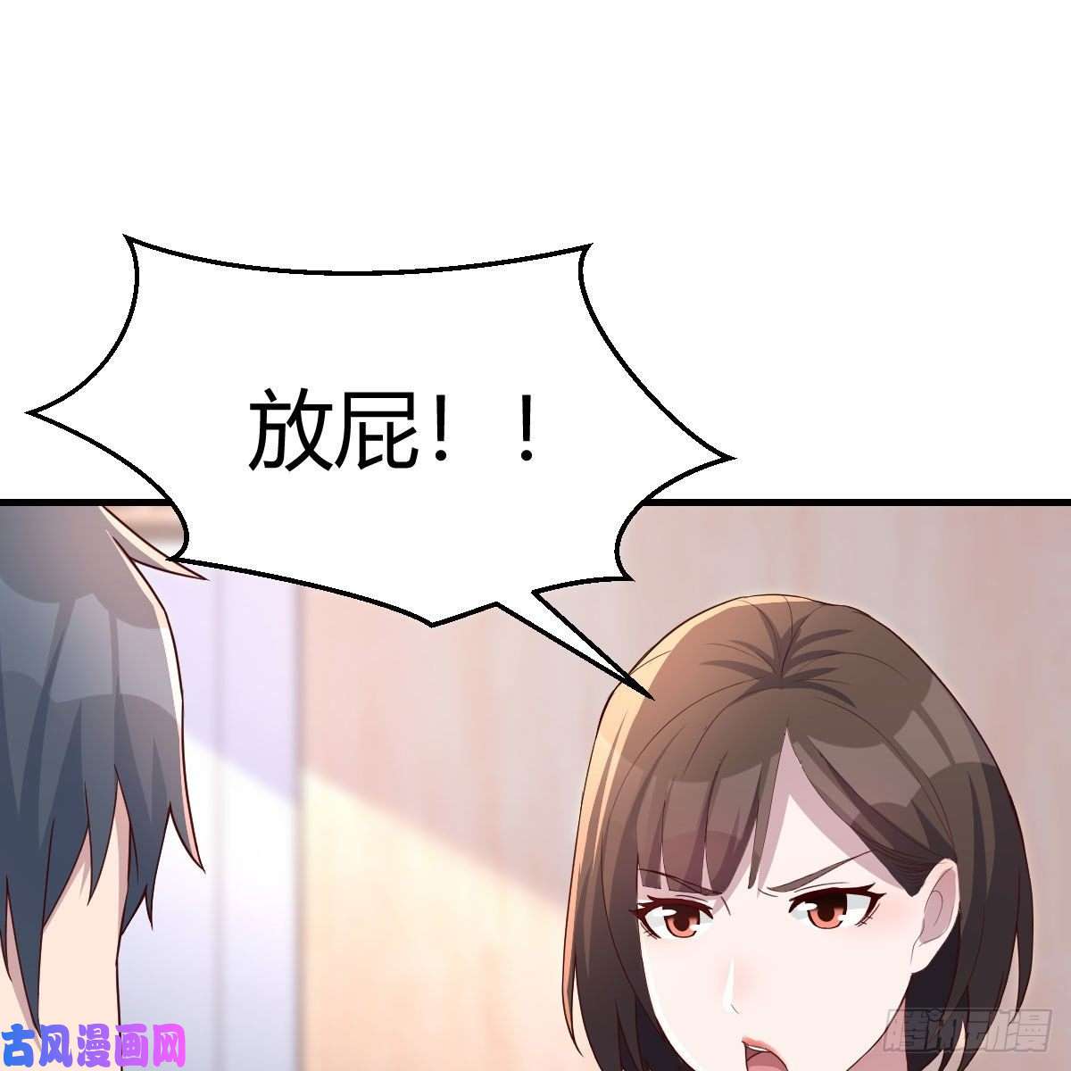 家有双生女友步步为营