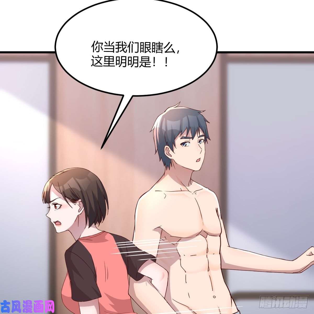 家有双生女友步步为营