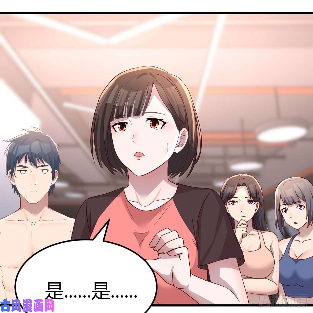 家有双生女友步步为营