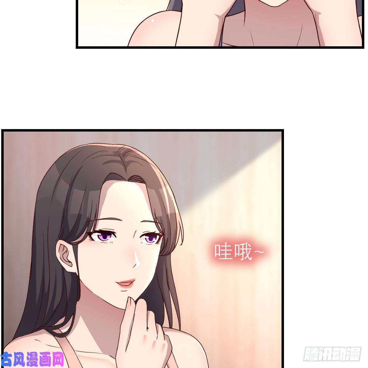 家有双生女友步步为营