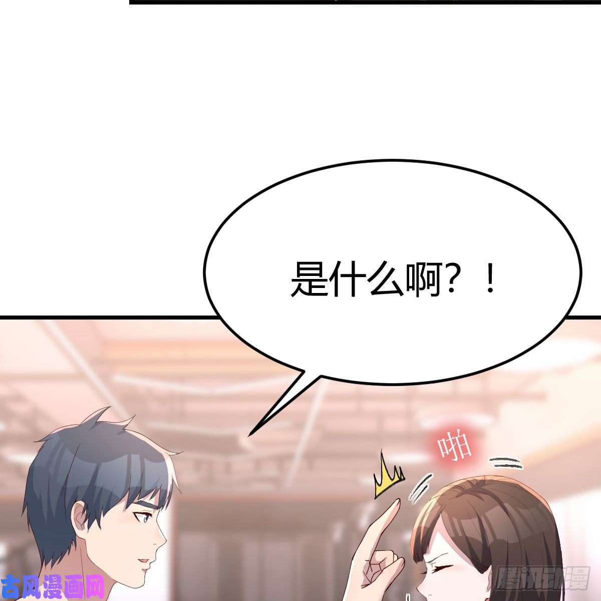 家有双生女友步步为营