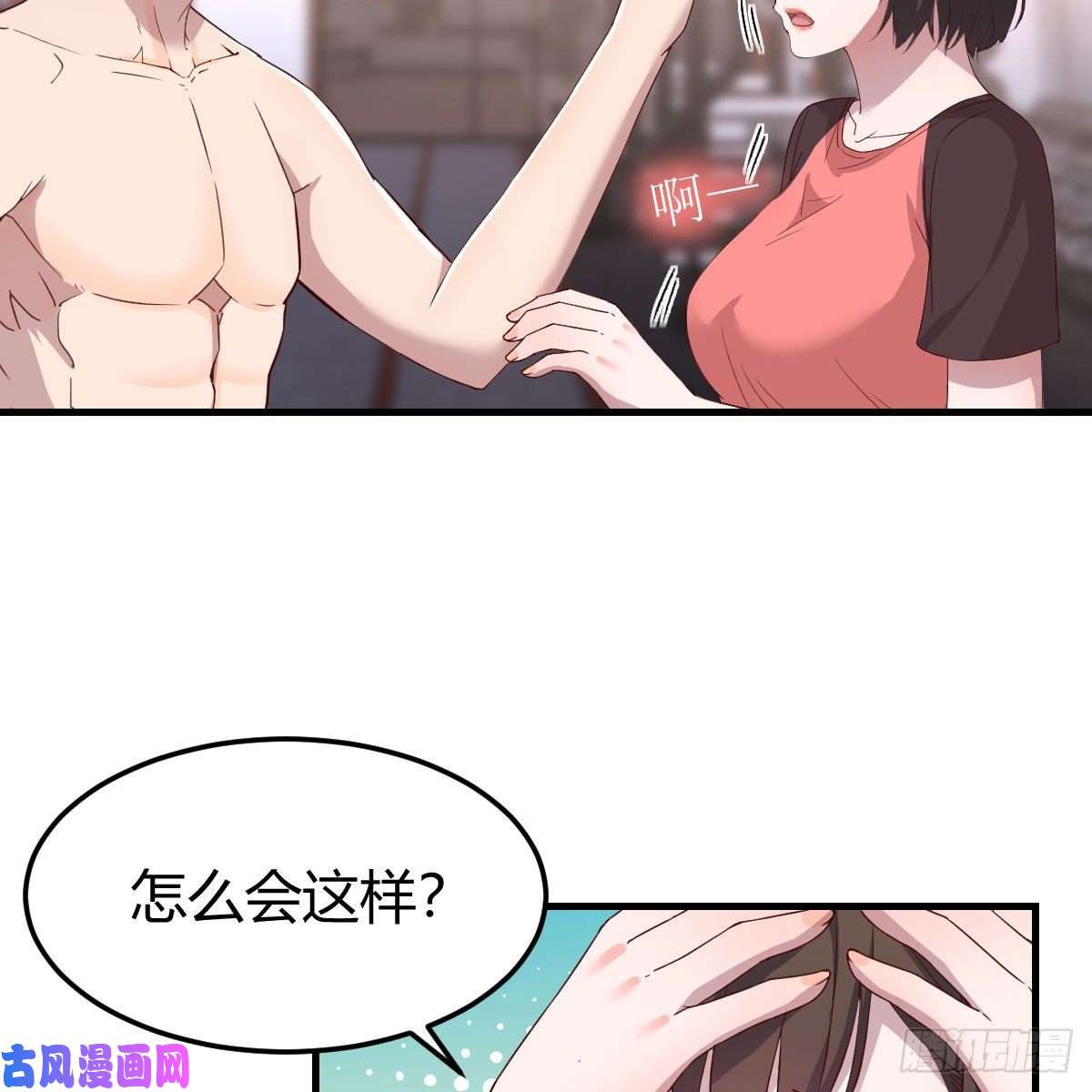 家有双生女友步步为营