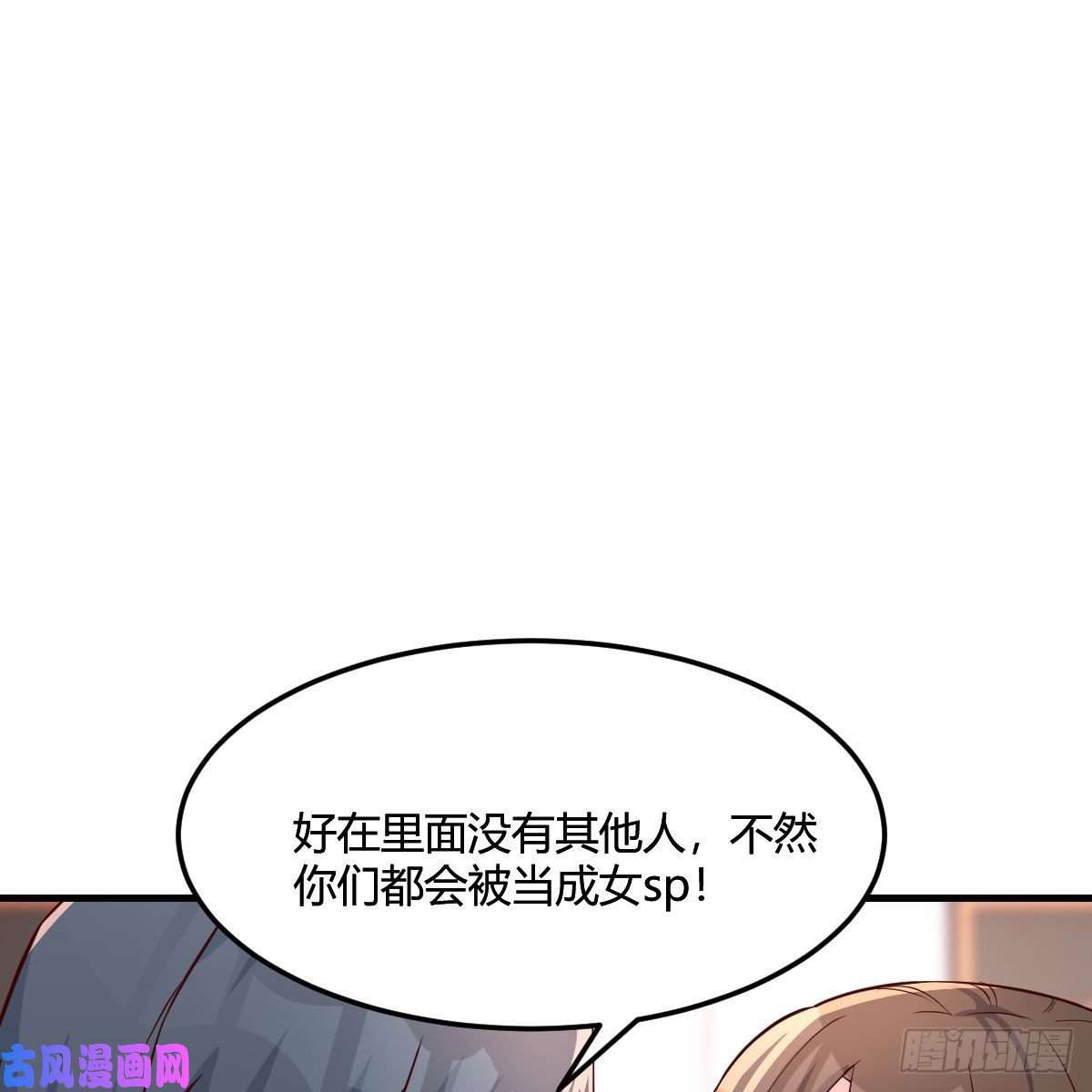 家有双生女友步步为营
