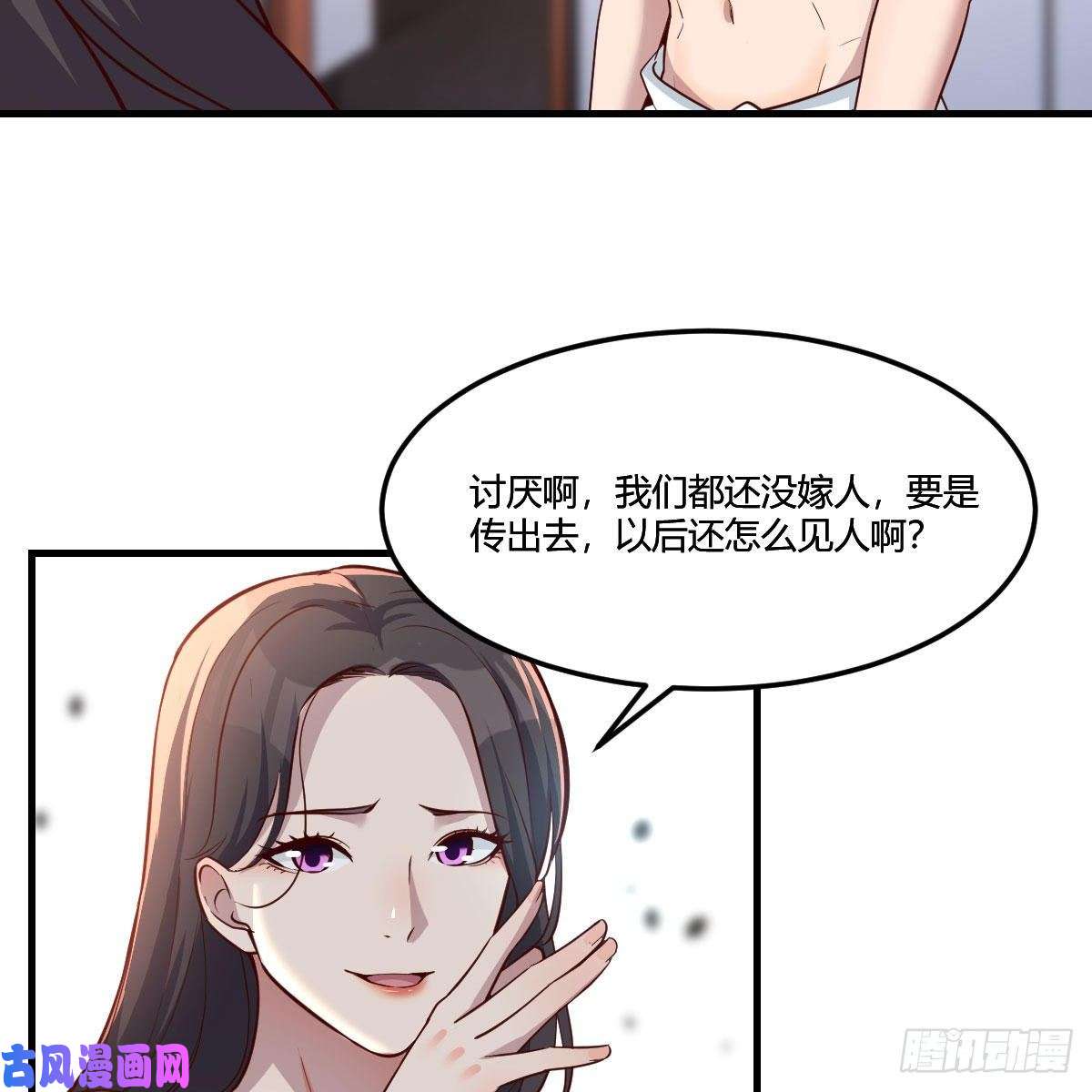 家有双生女友步步为营