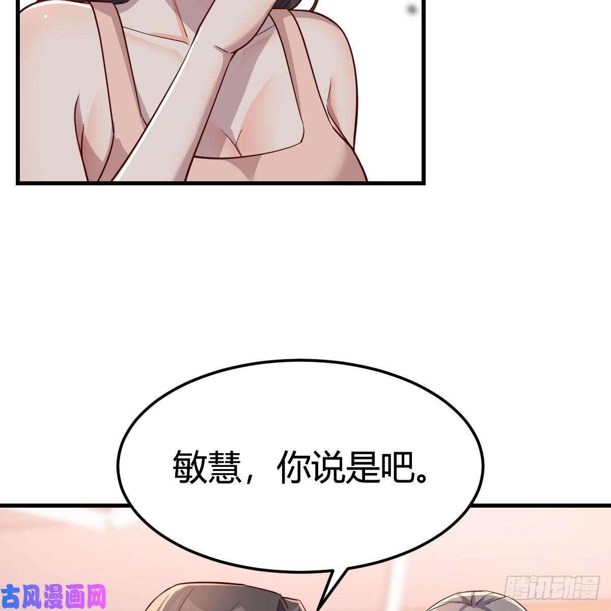 家有双生女友步步为营