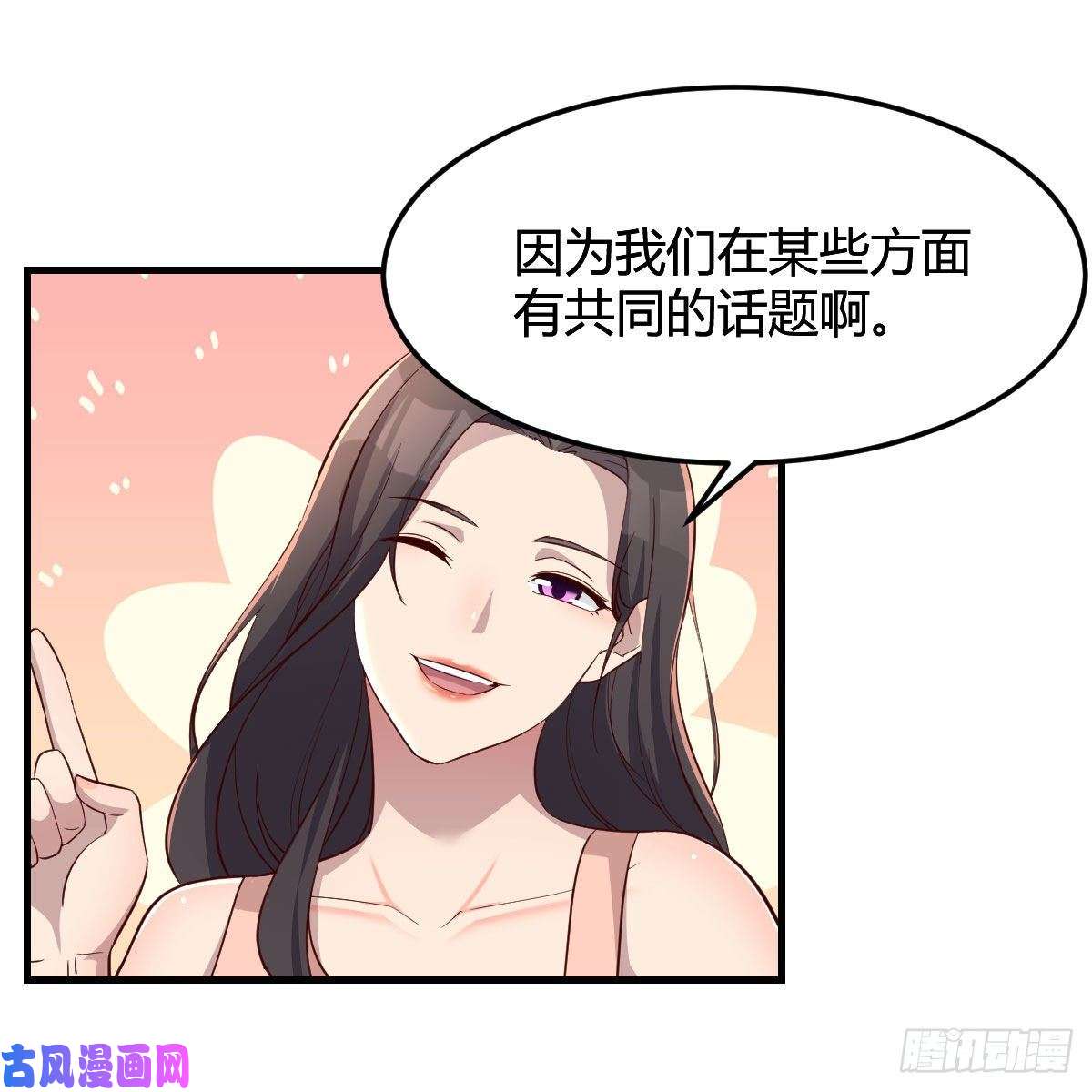 家有双生女友步步为营