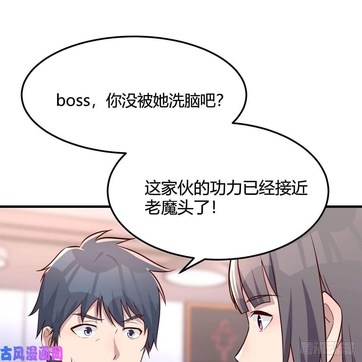 家有双生女友步步为营