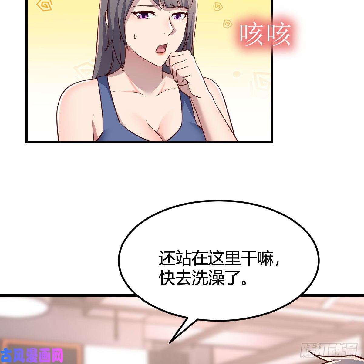 家有双生女友步步为营