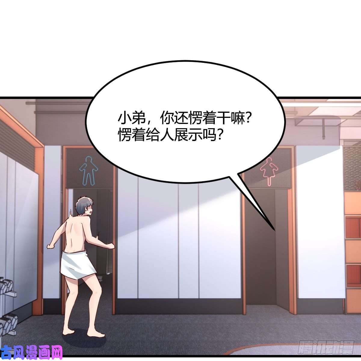 家有双生女友步步为营