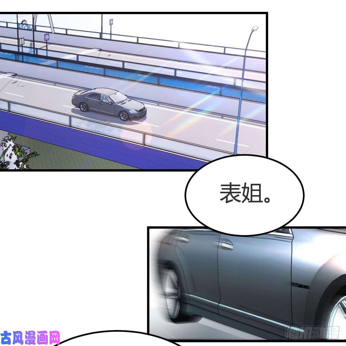 家有双生女友步步为营