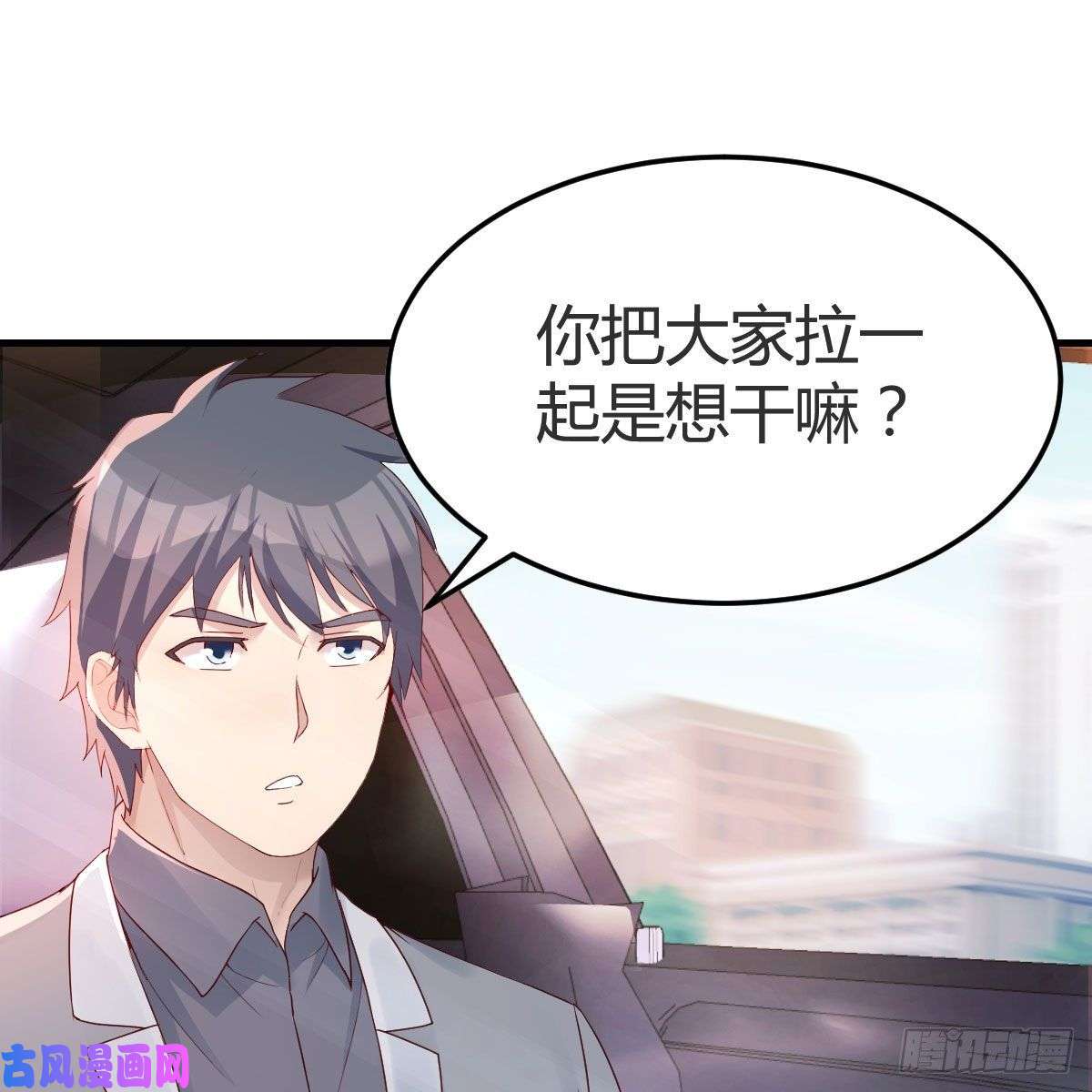 家有双生女友步步为营