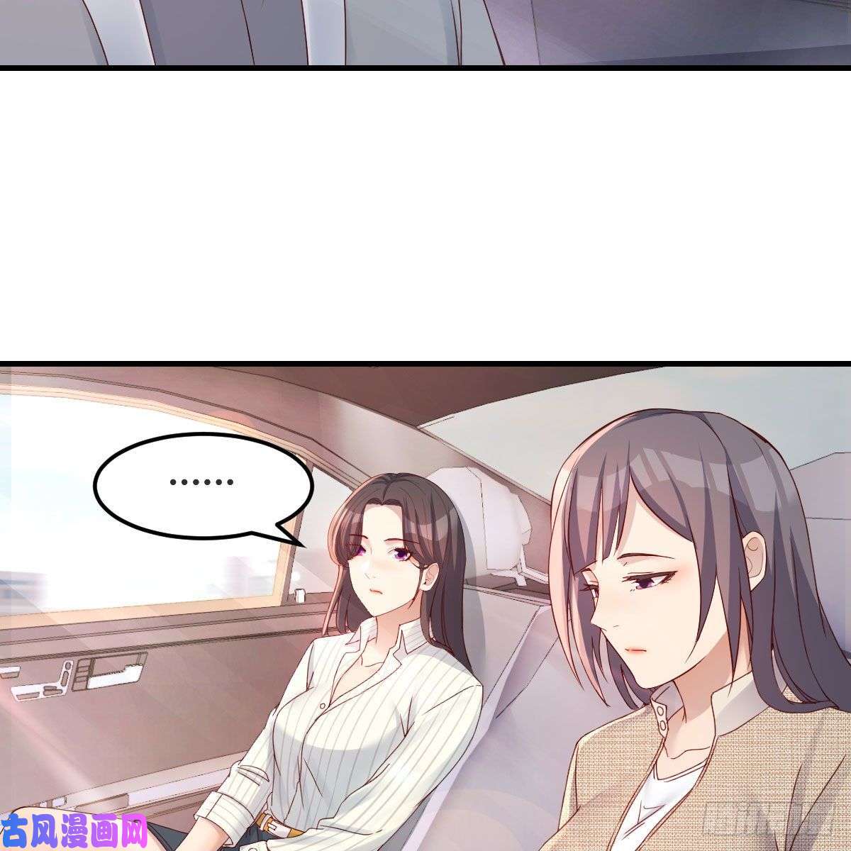 家有双生女友步步为营