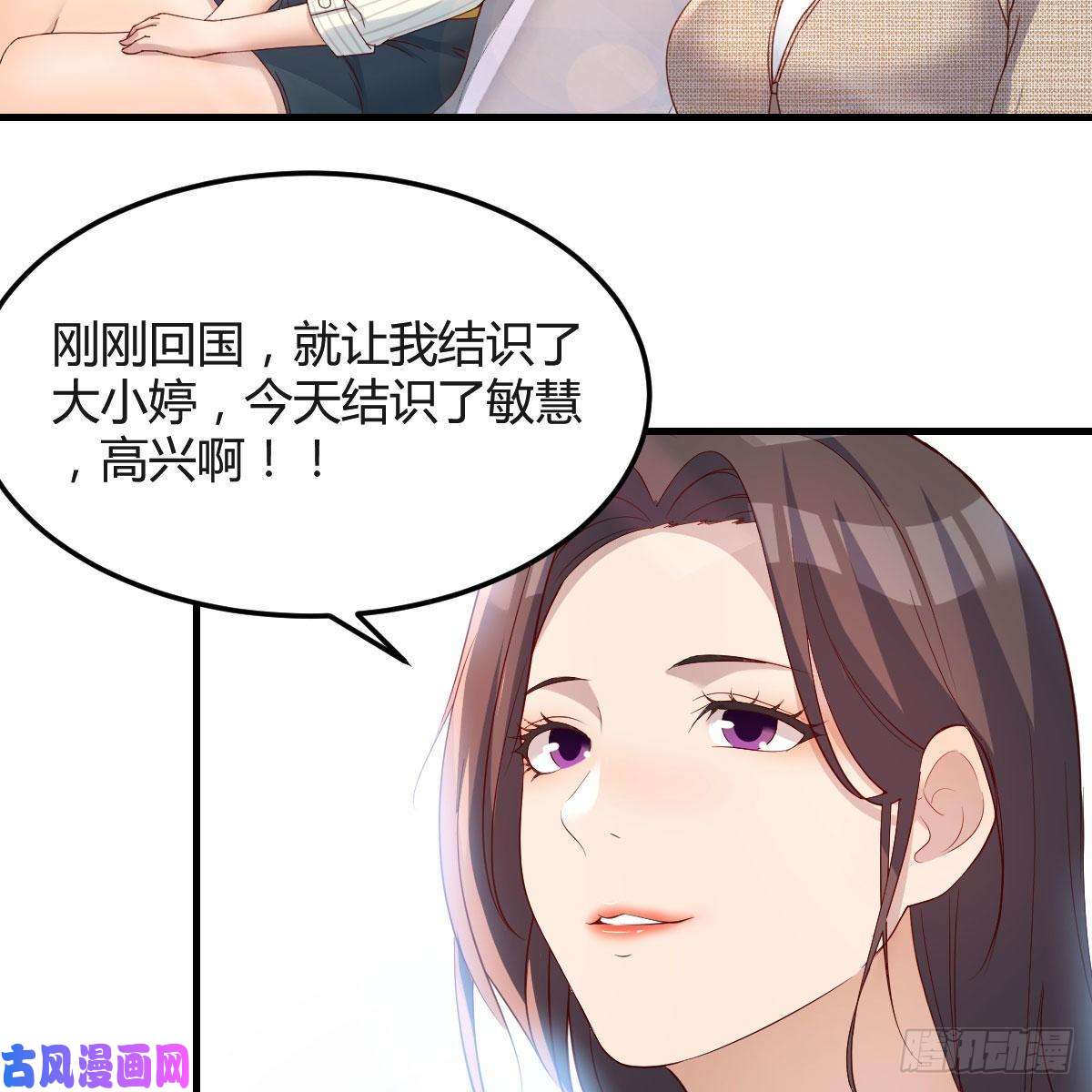 家有双生女友步步为营