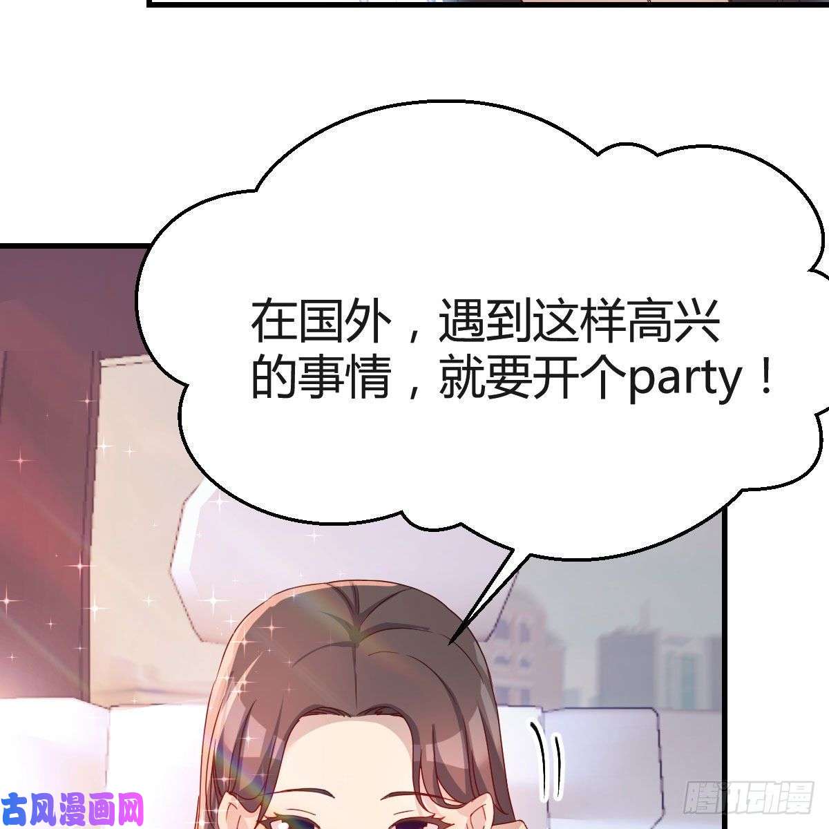家有双生女友步步为营