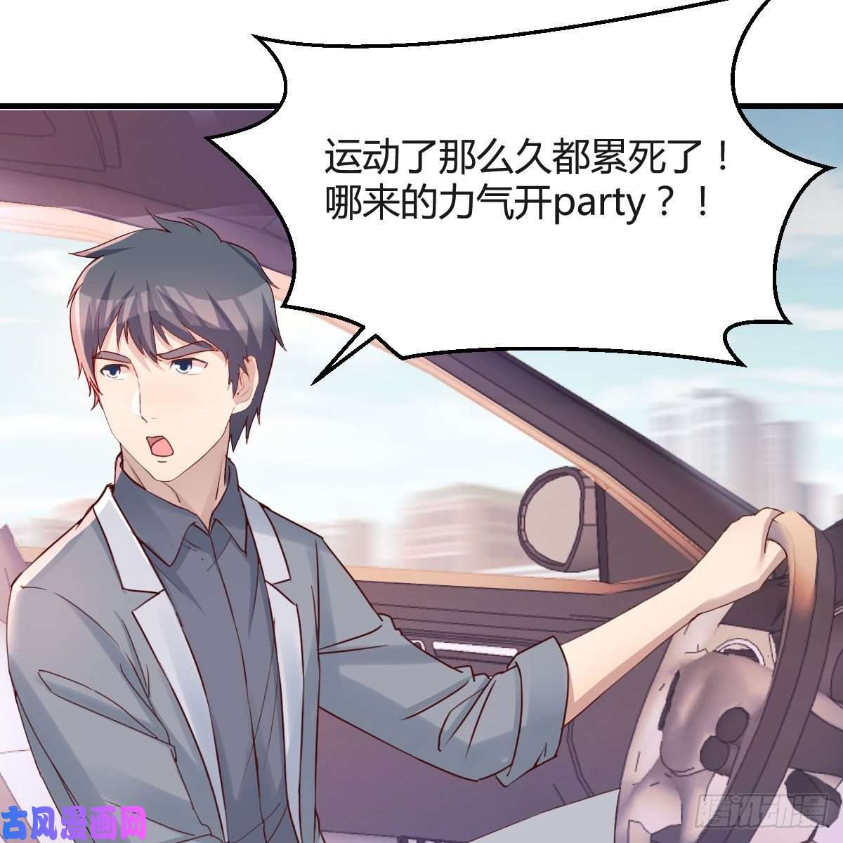 家有双生女友步步为营