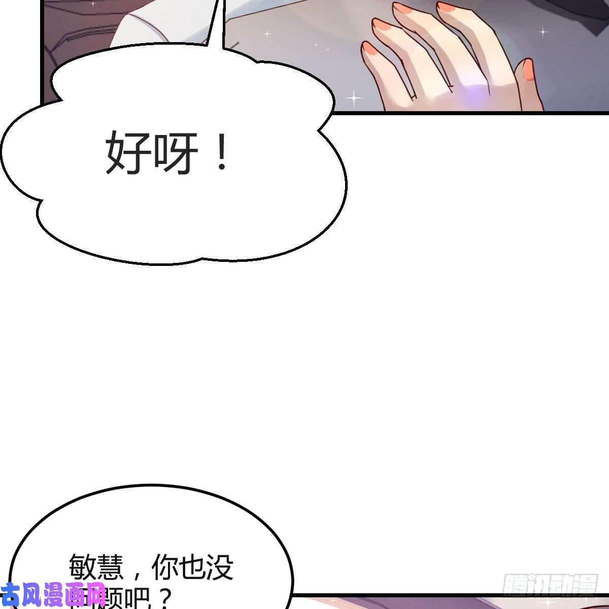 家有双生女友步步为营