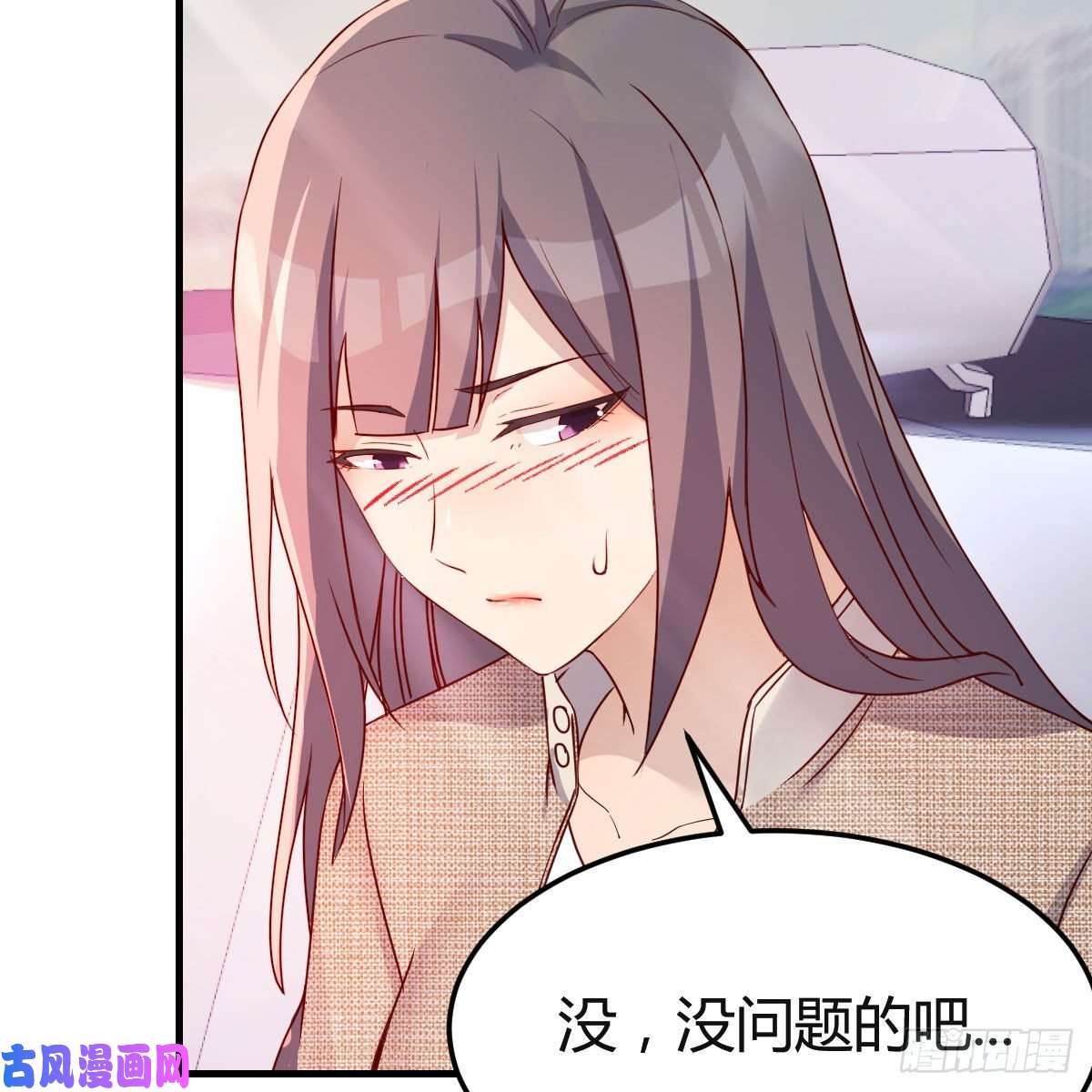 家有双生女友步步为营