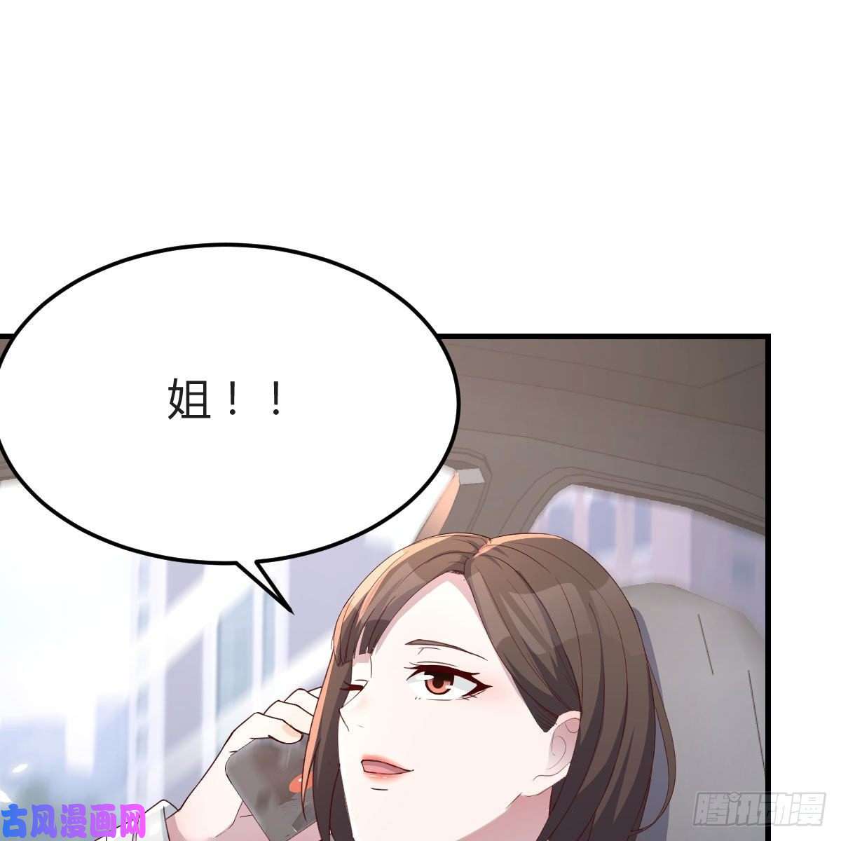 家有双生女友接姐姐话来