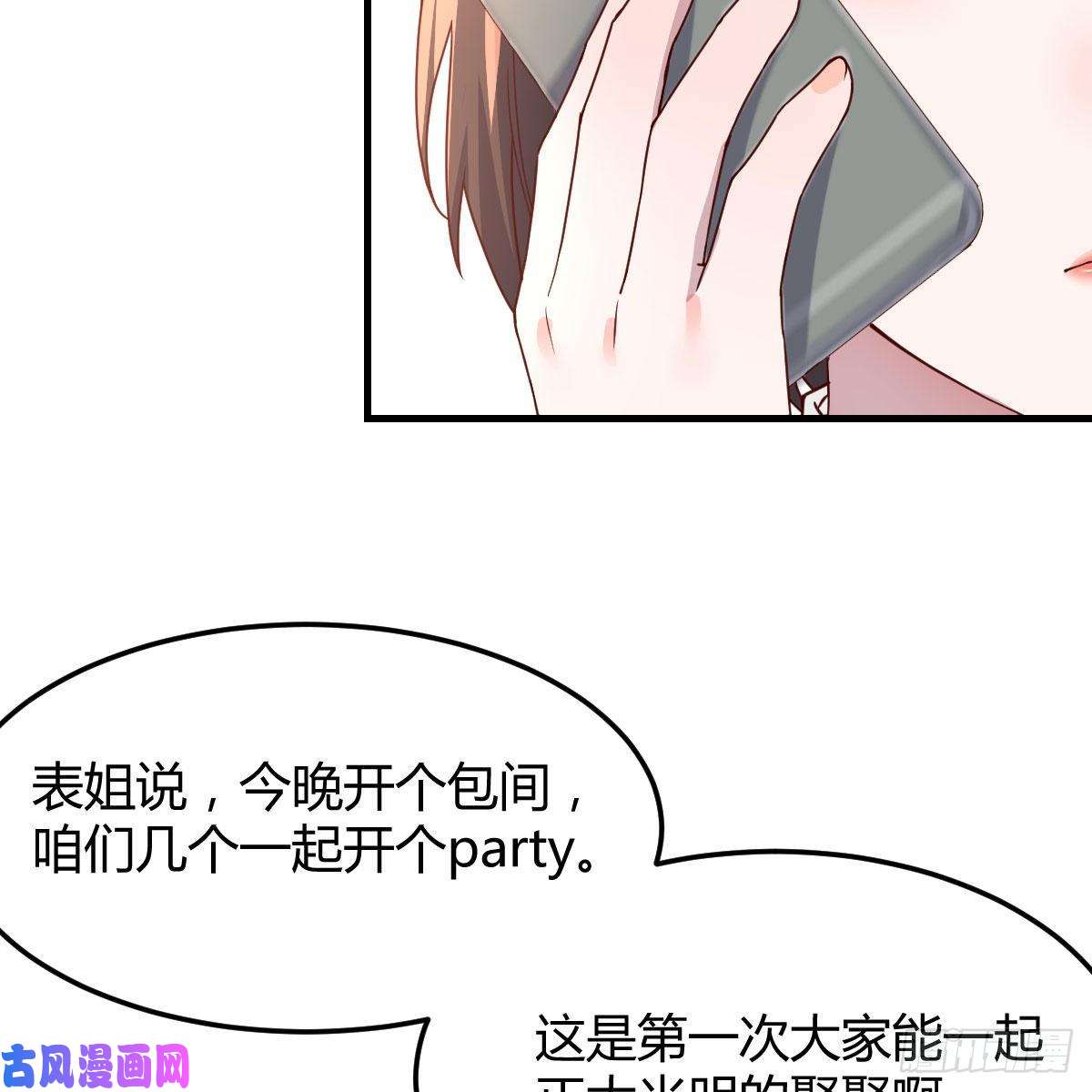 家有双生女友接姐姐话来