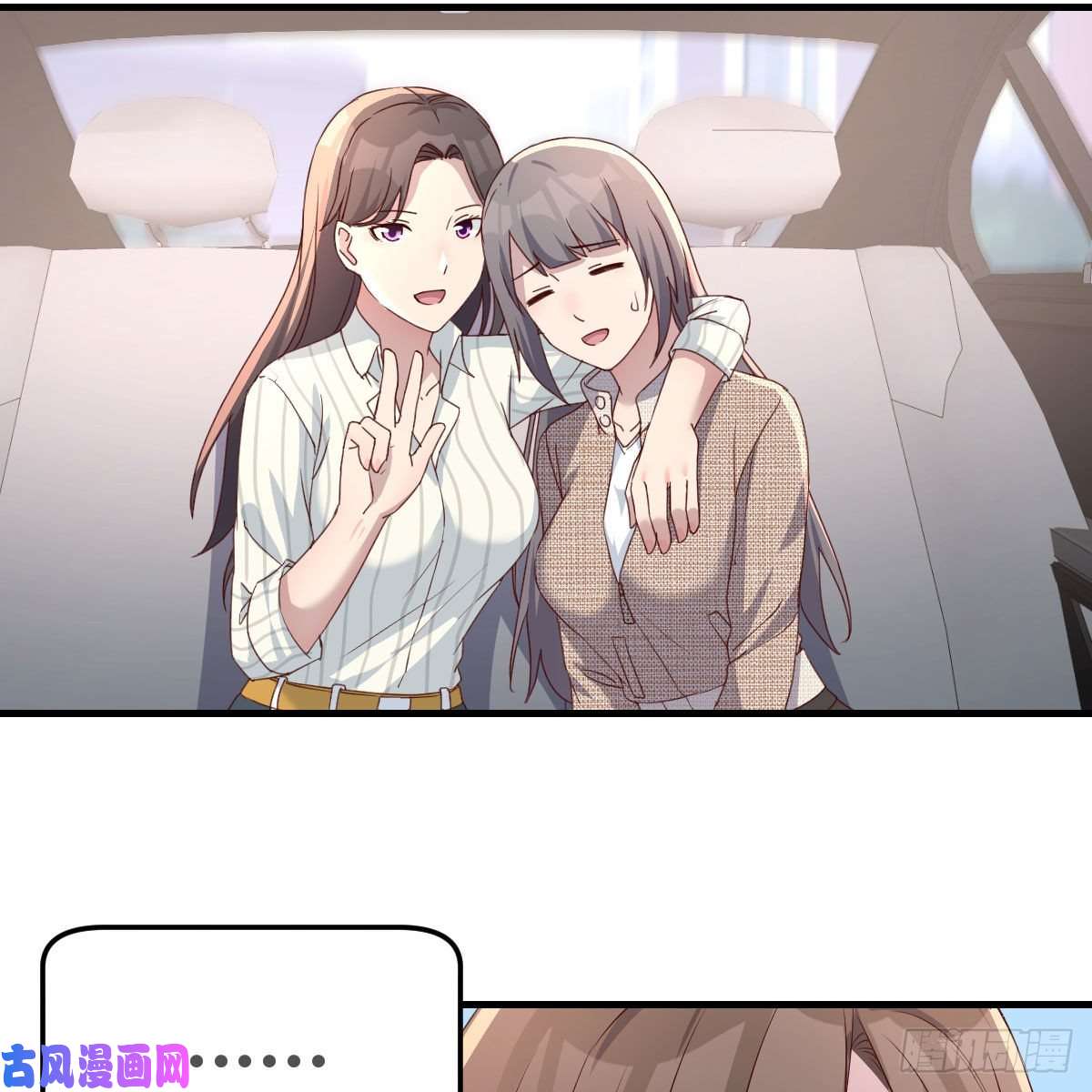 家有双生女友接姐姐话来