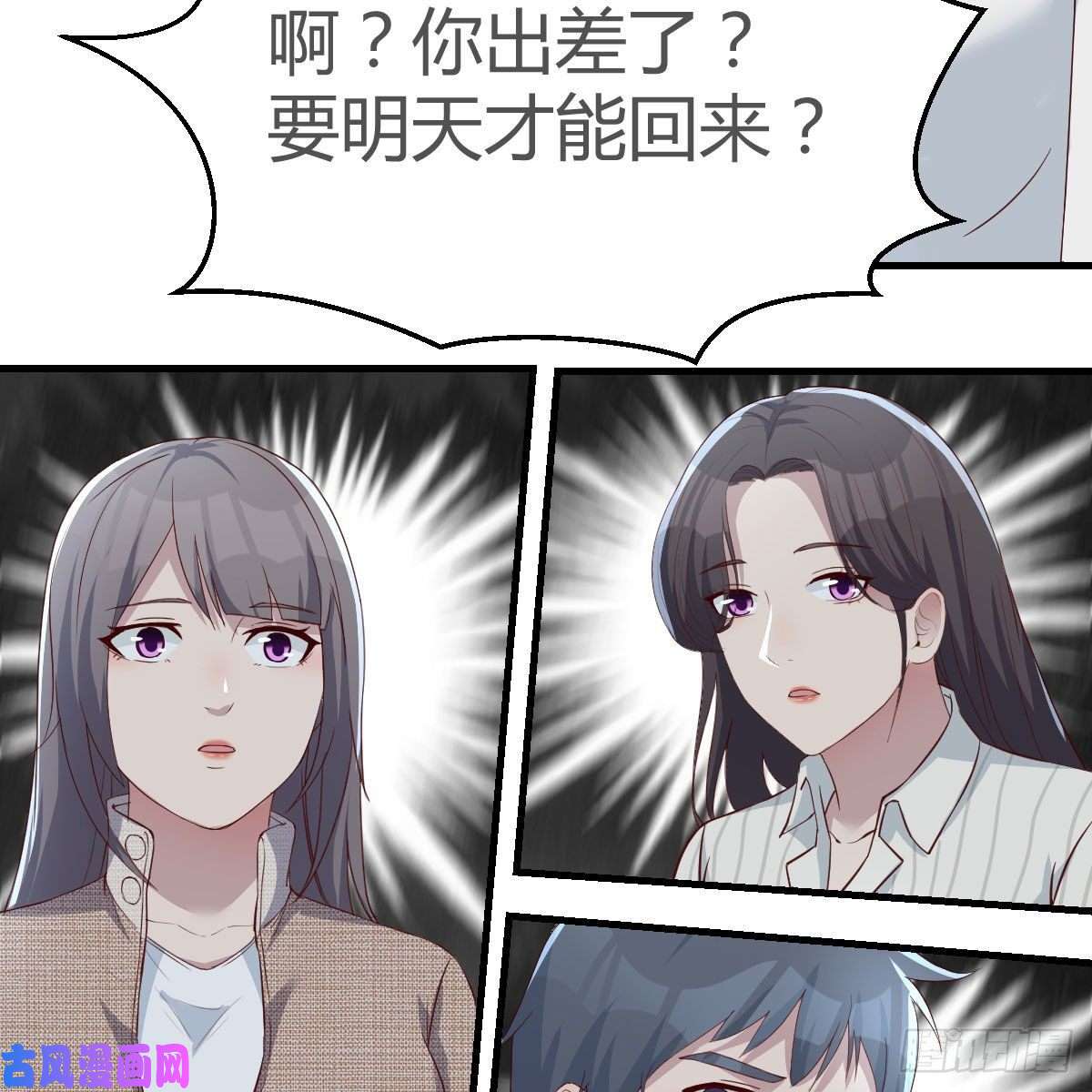 家有双生女友接姐姐话来
