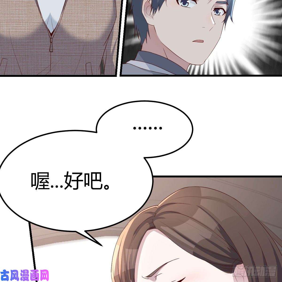 家有双生女友接姐姐话来
