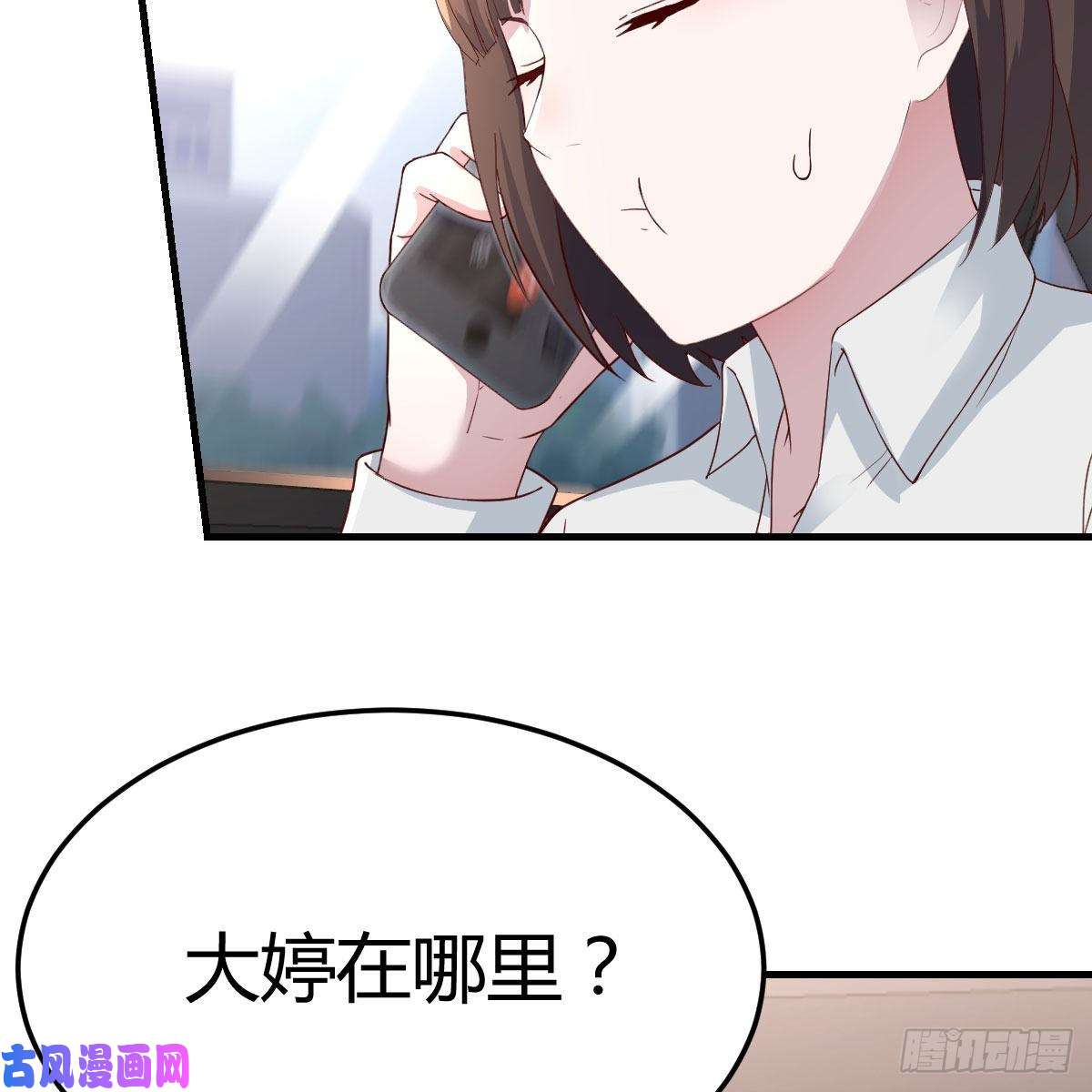 家有双生女友接姐姐话来