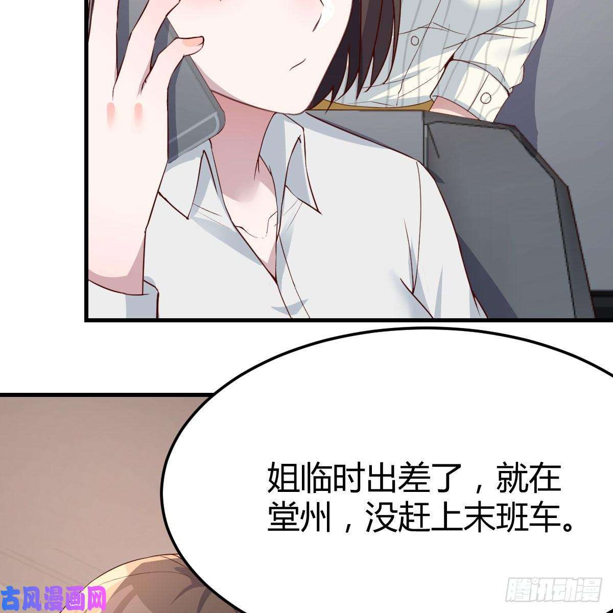 家有双生女友接姐姐话来