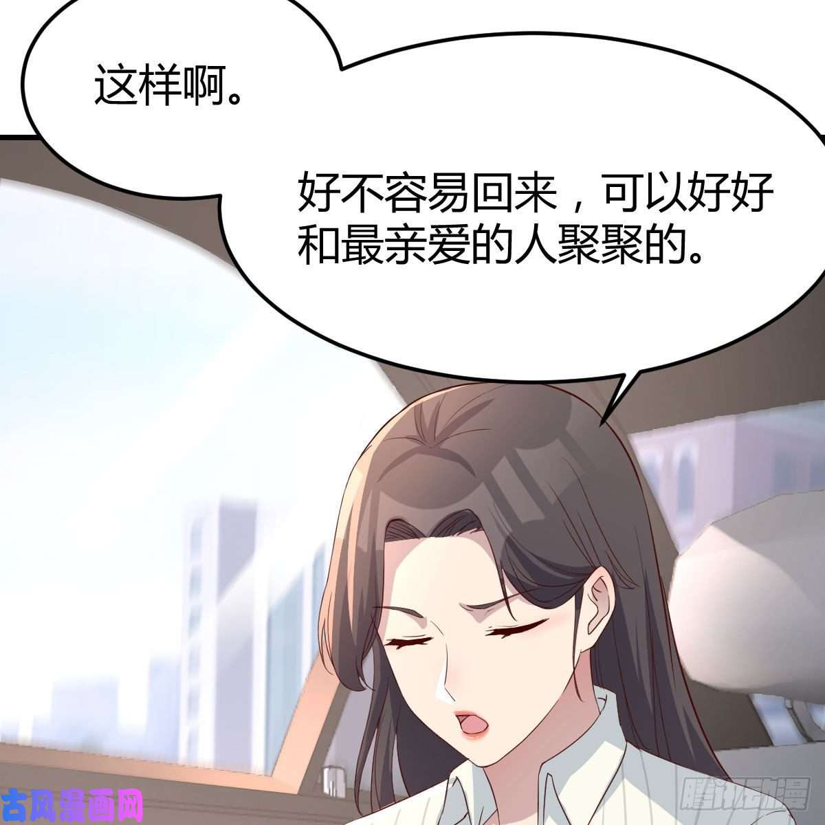 家有双生女友接姐姐话来