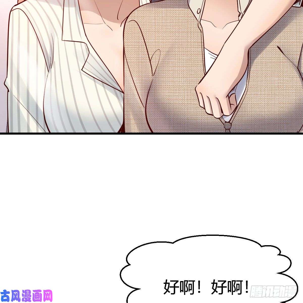 家有双生女友接姐姐话来