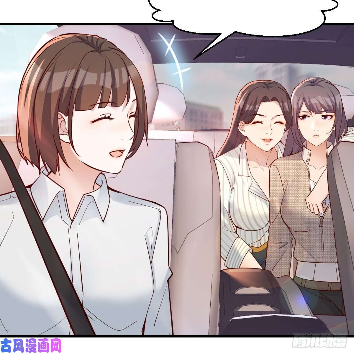 家有双生女友接姐姐话来
