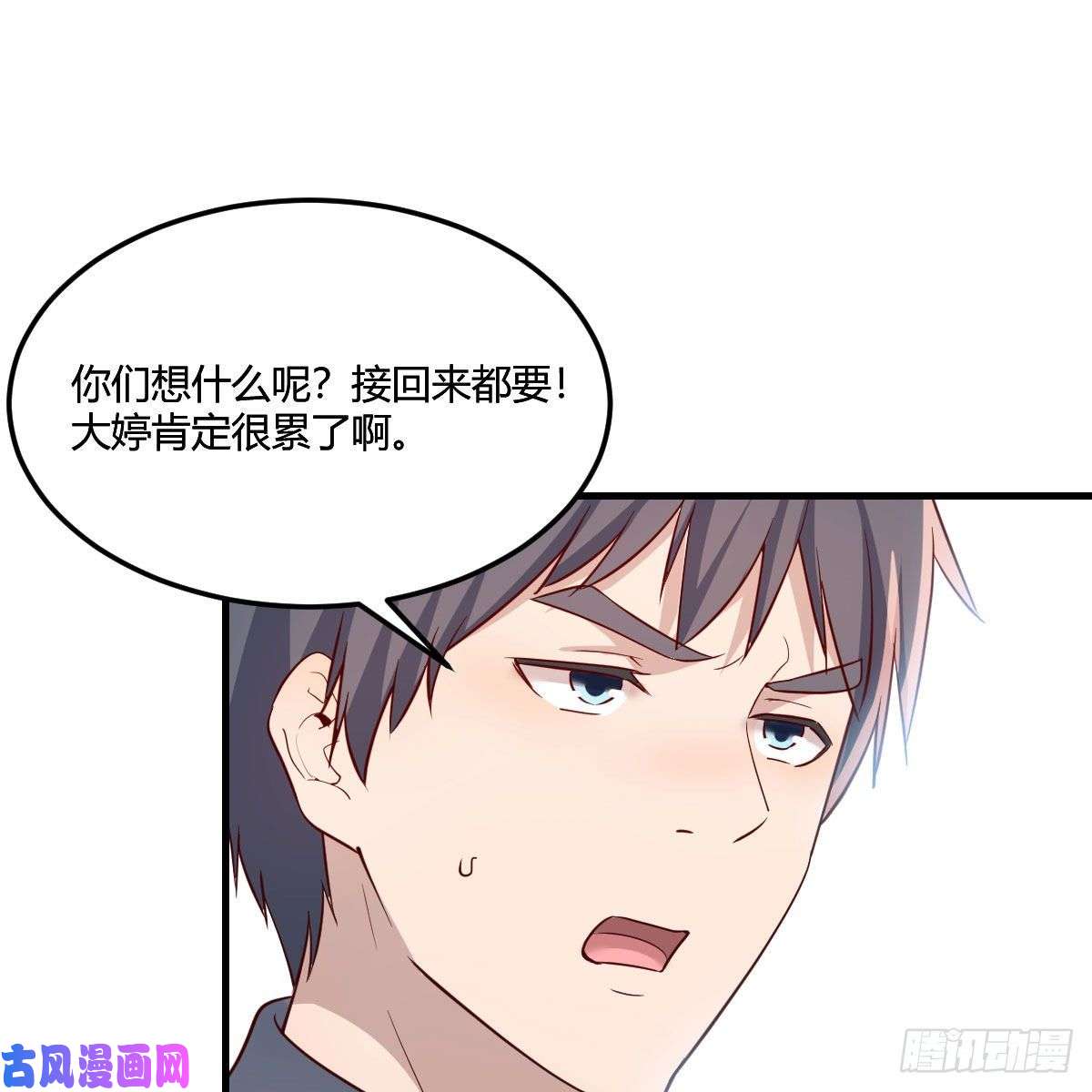 家有双生女友接姐姐话来