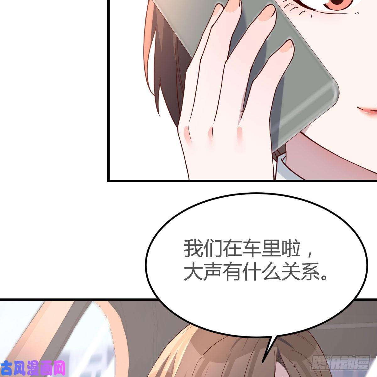 家有双生女友接姐姐话来
