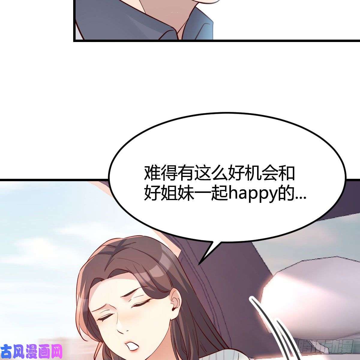 家有双生女友接姐姐话来