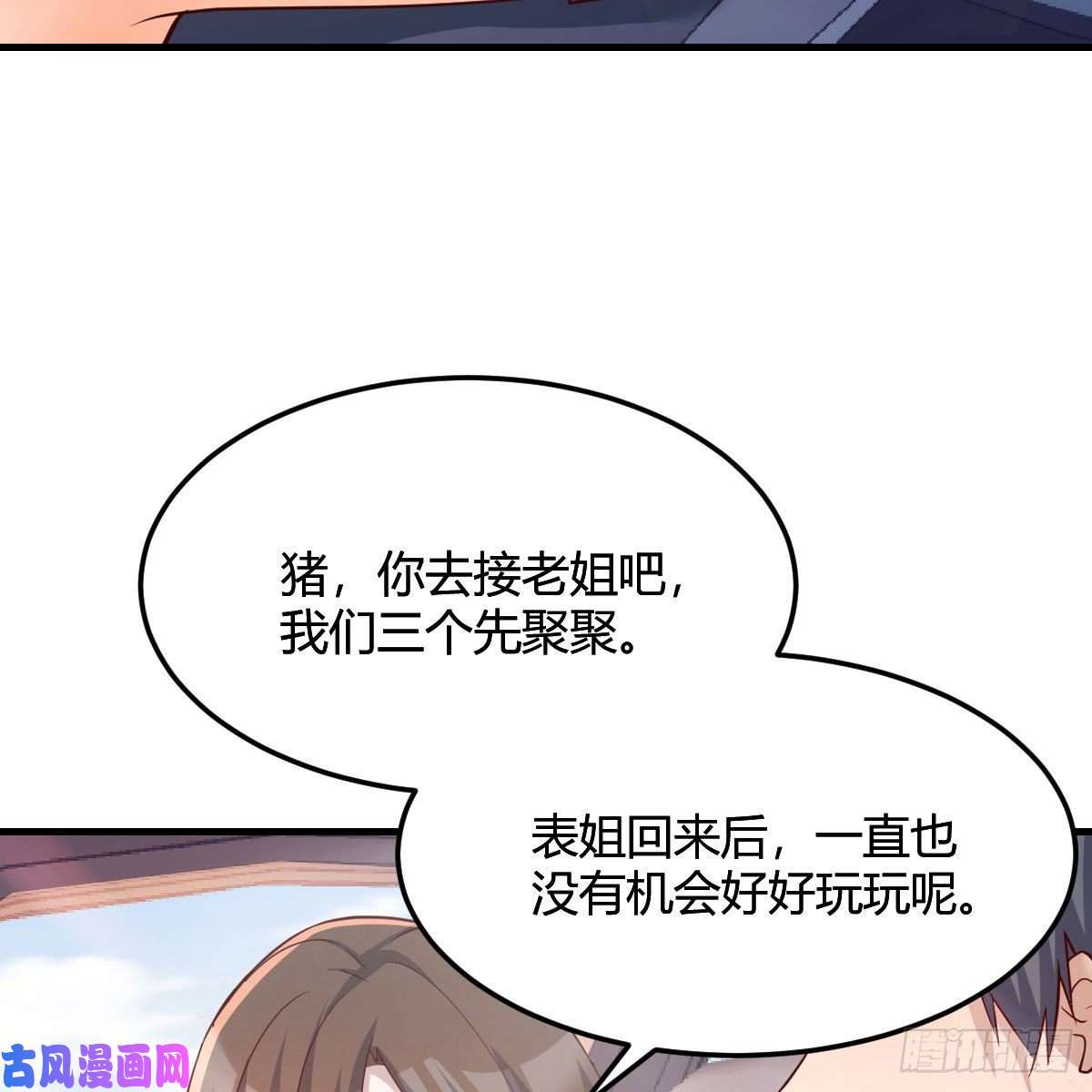 家有双生女友接姐姐话来