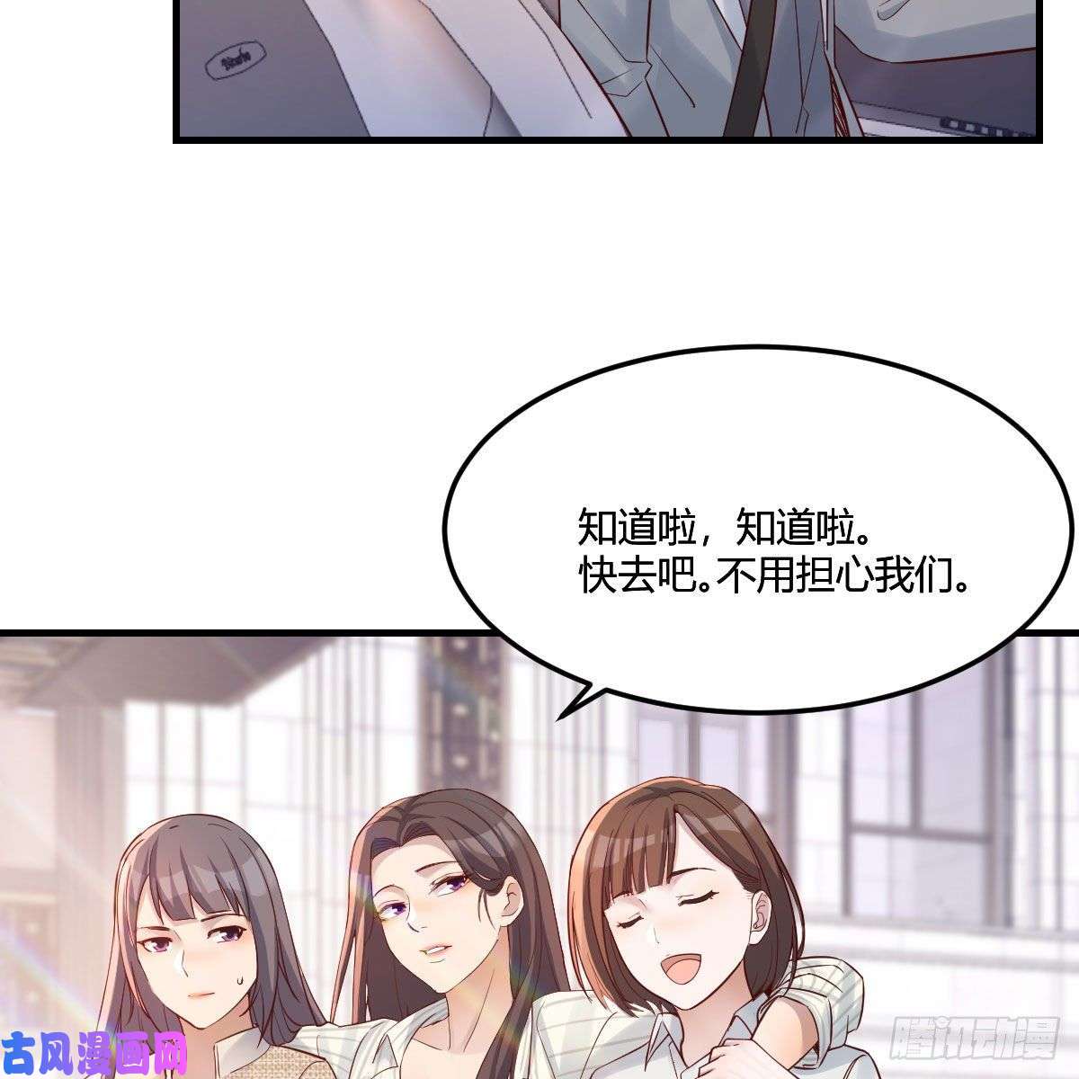 家有双生女友接姐姐话来