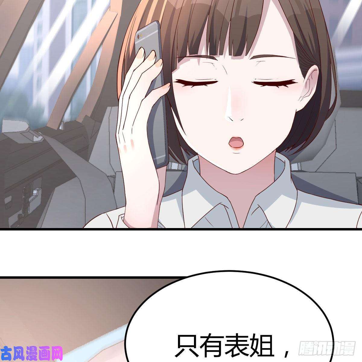 家有双生女友接姐姐话来