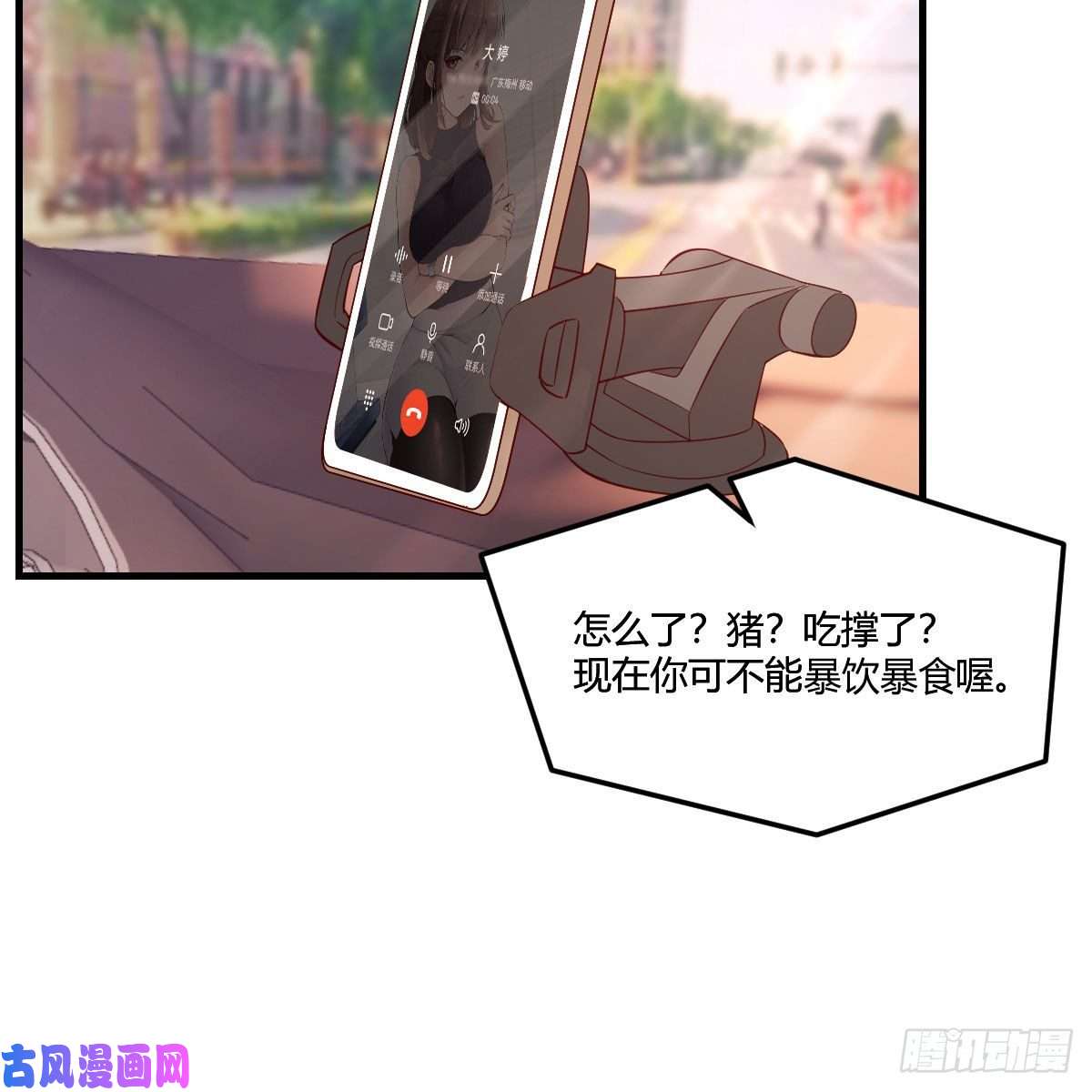 家有双生女友接姐姐话来